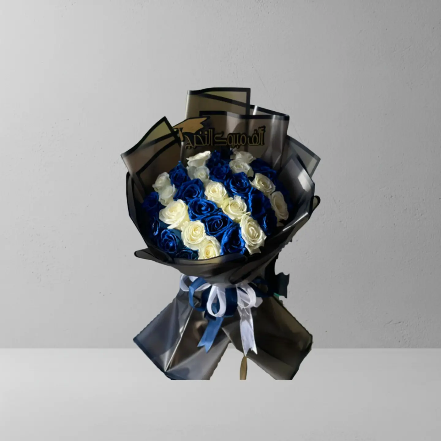 باقات تخرج ابيض وازرق