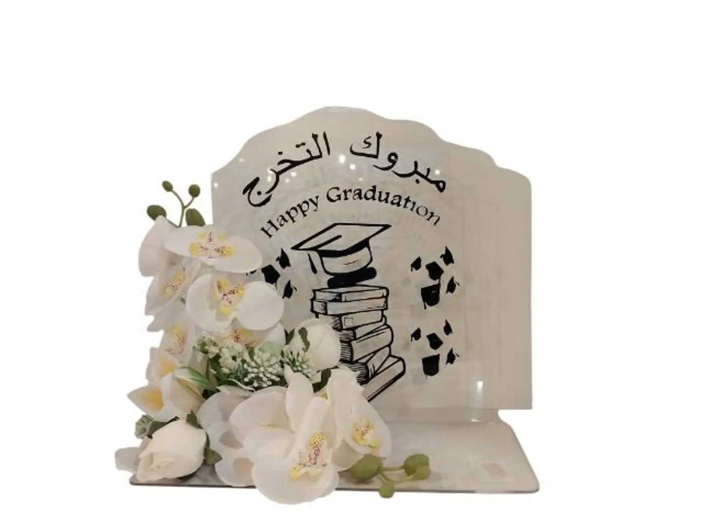 ستاند اكريلك تخرج مع ورد صناعي