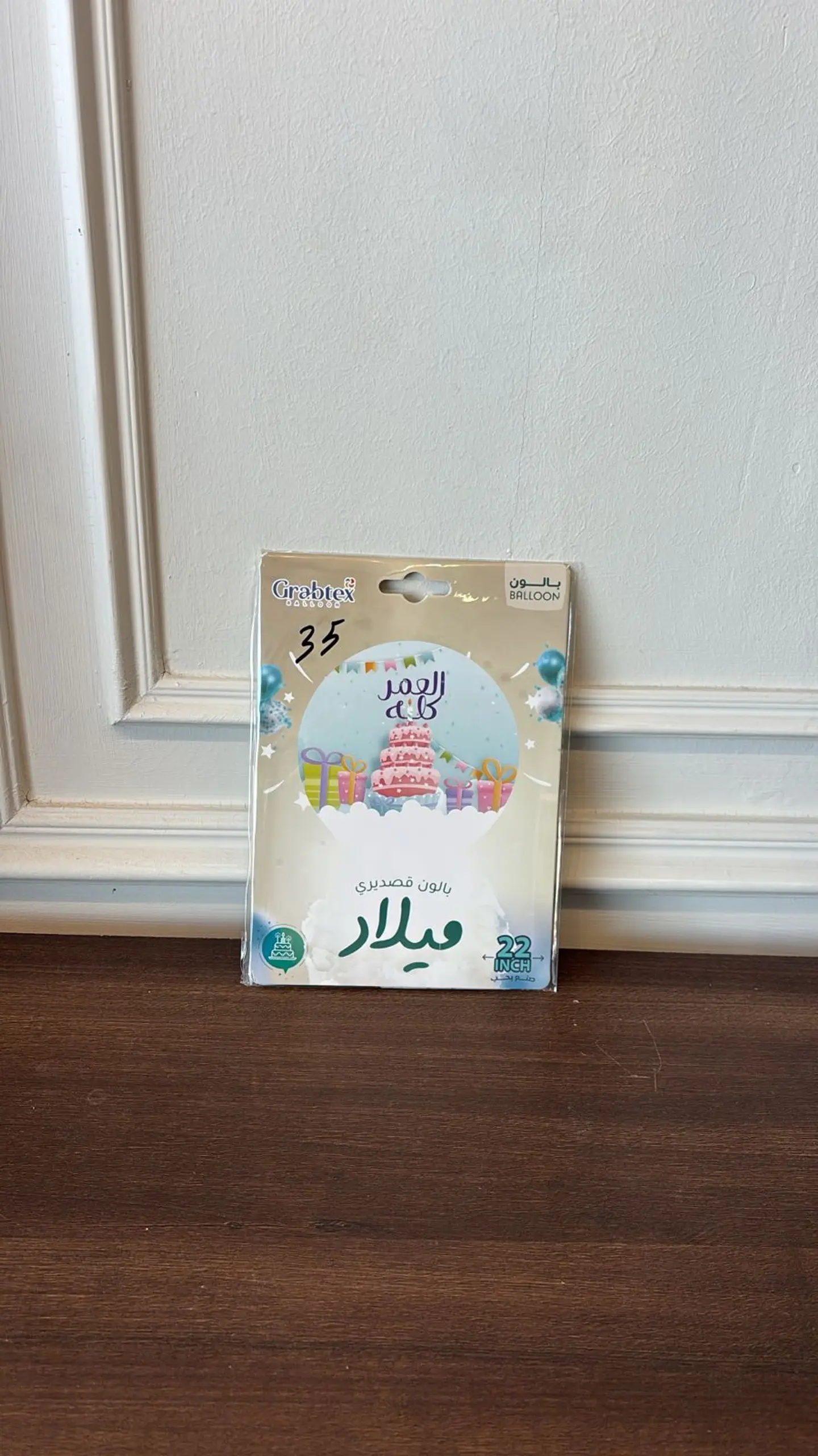 Helium Shape11