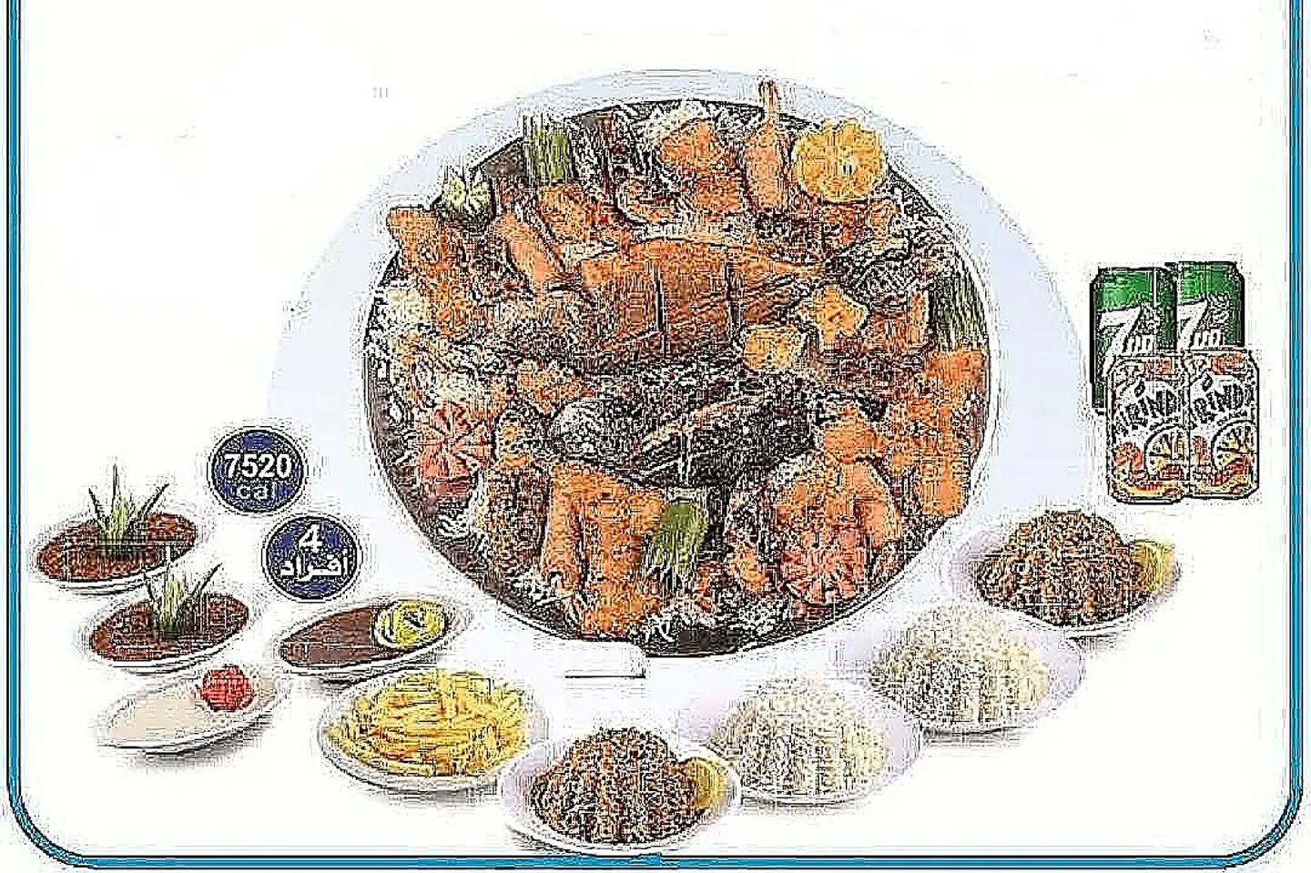 وجبة مائدة بحرية