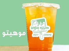 كبير (كود رد)