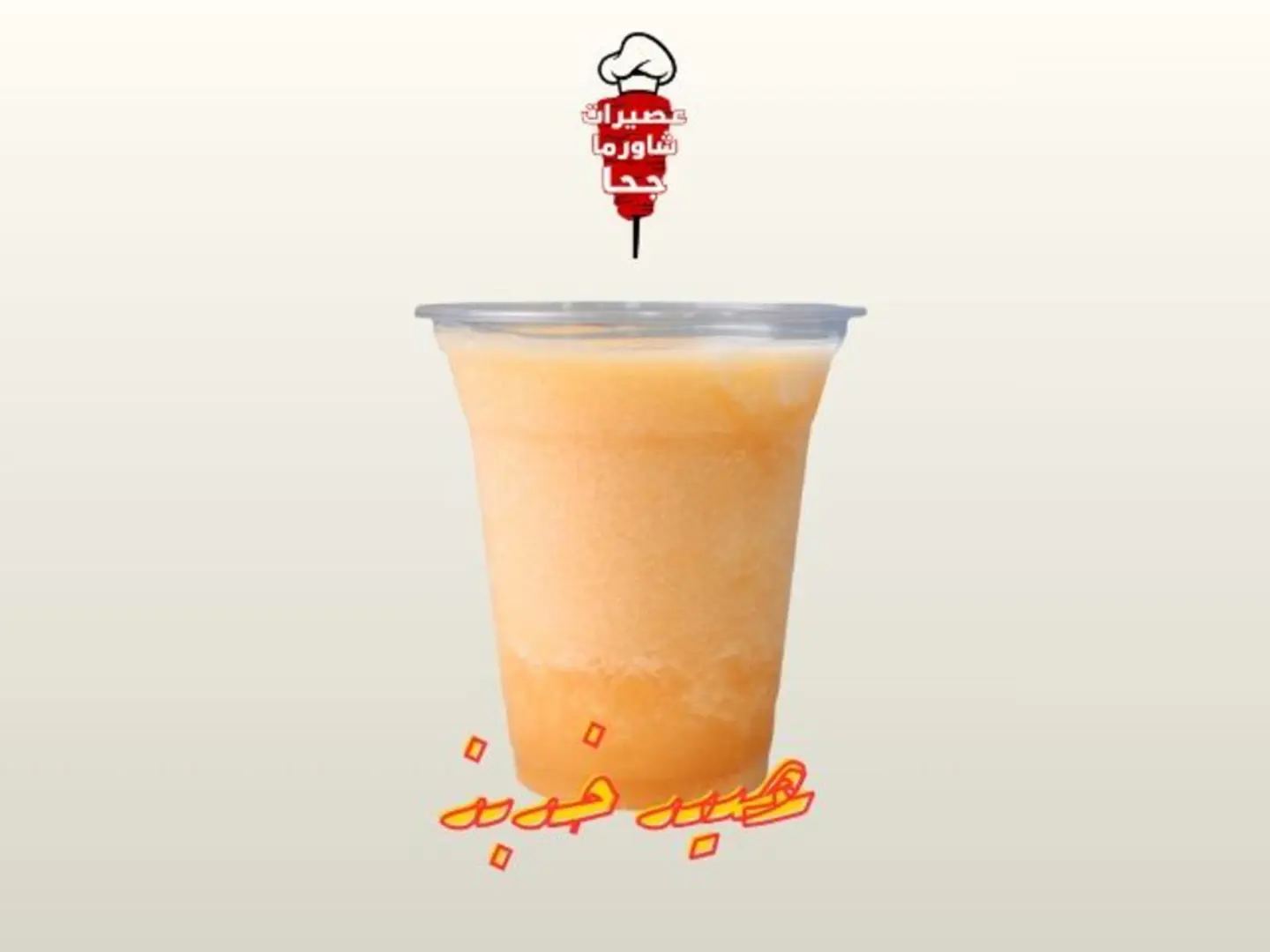 A Small Glass Of Cantaloupe Juice