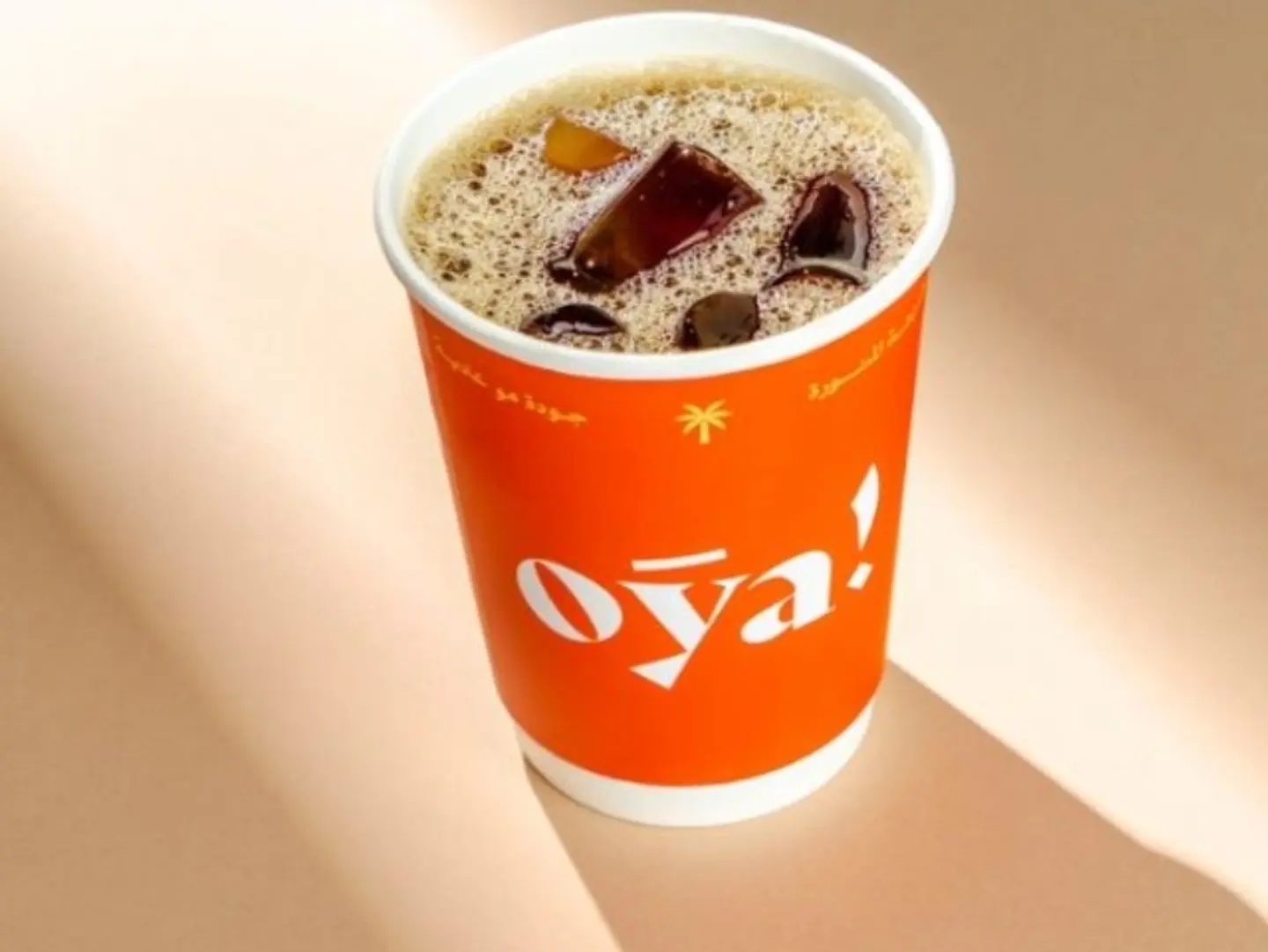 Iced V60 Guji