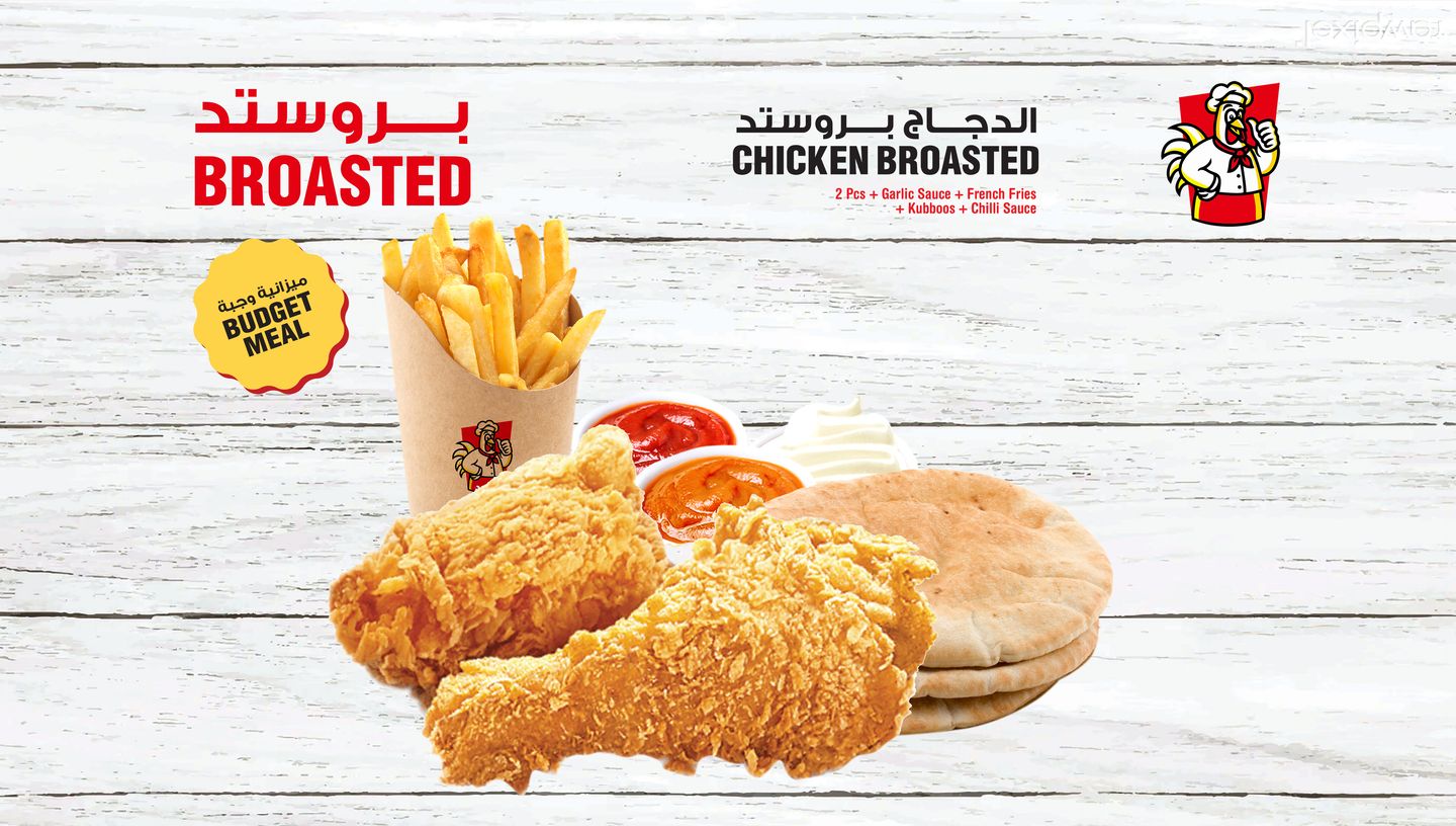 Broasted 2 Pieces