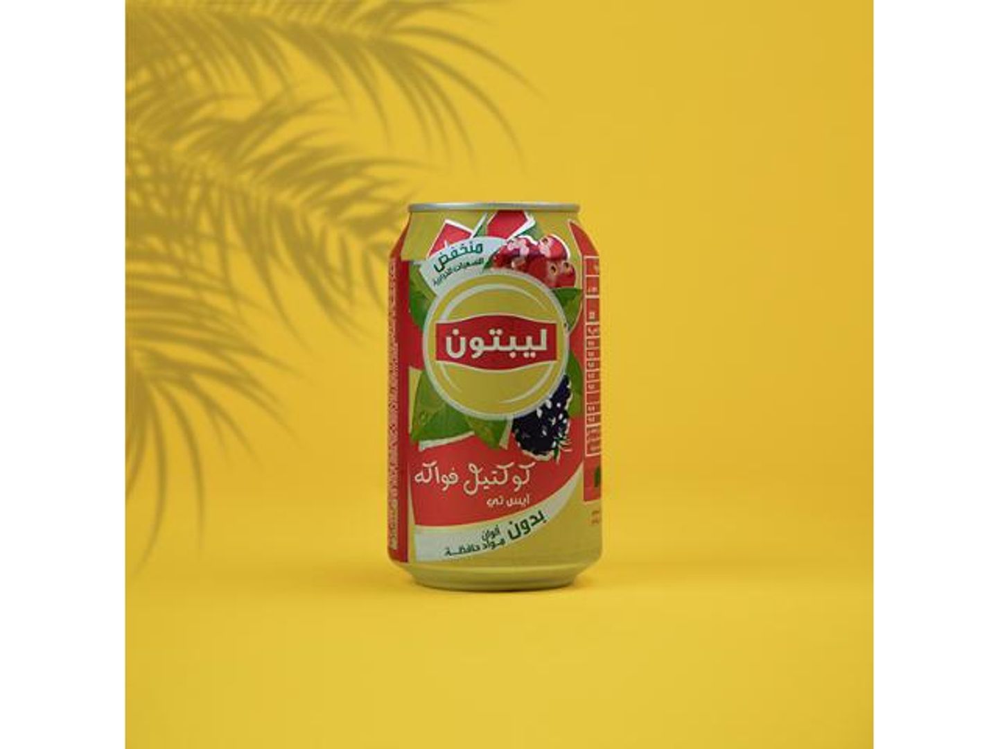ايس تي كوكتيل