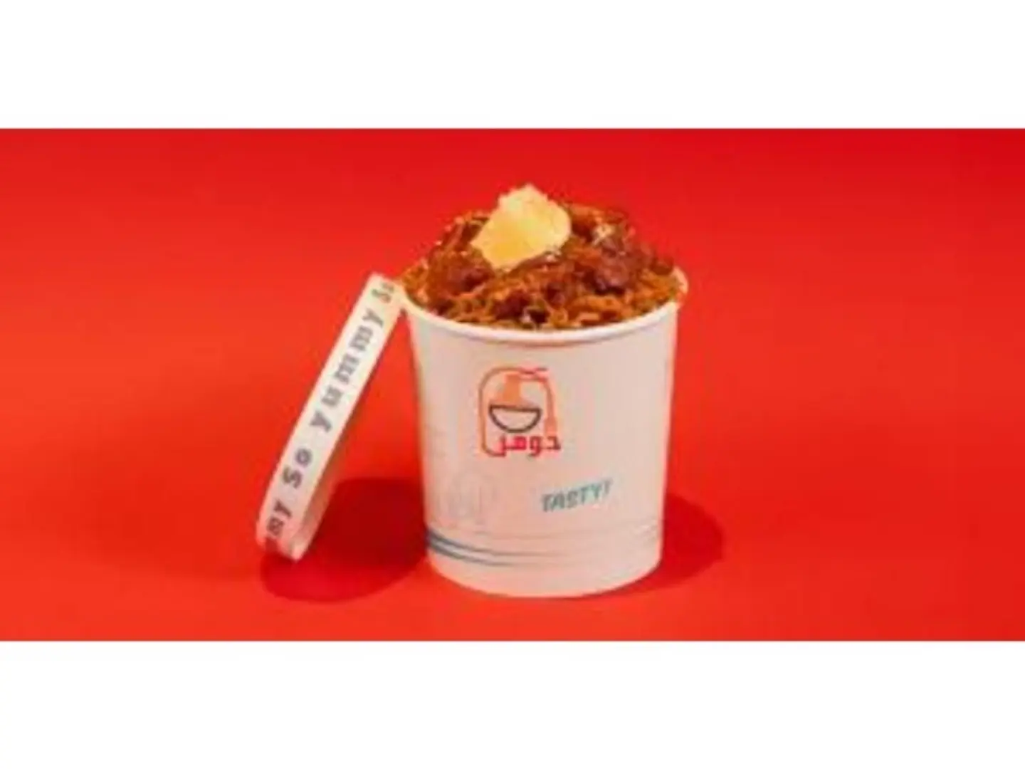 دومر دجاج مكرمل