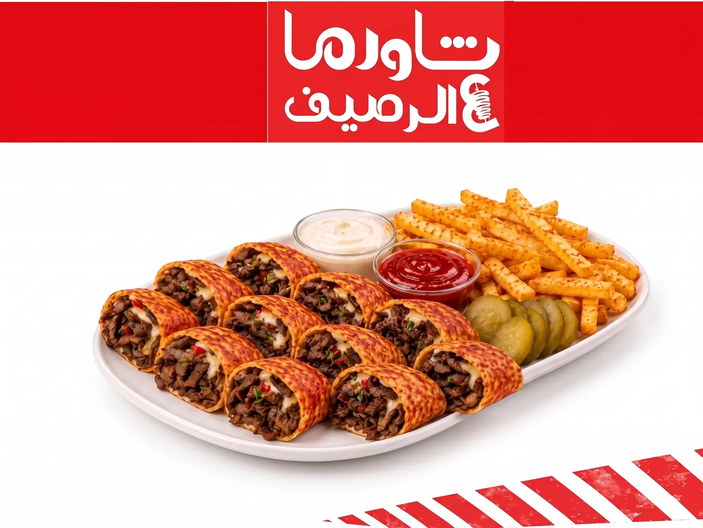صحن عربي جبنة مكس