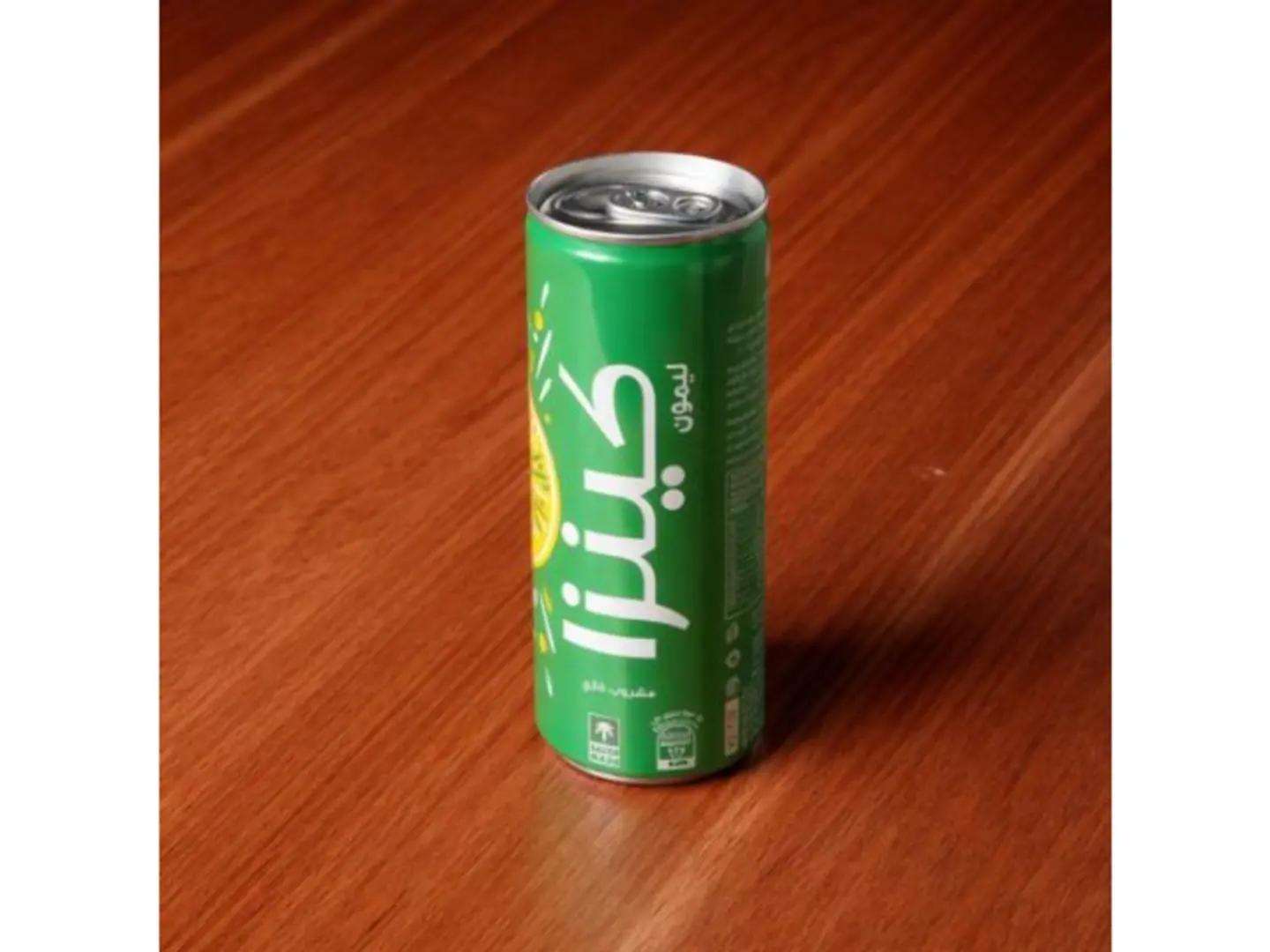 كينزا ليمون