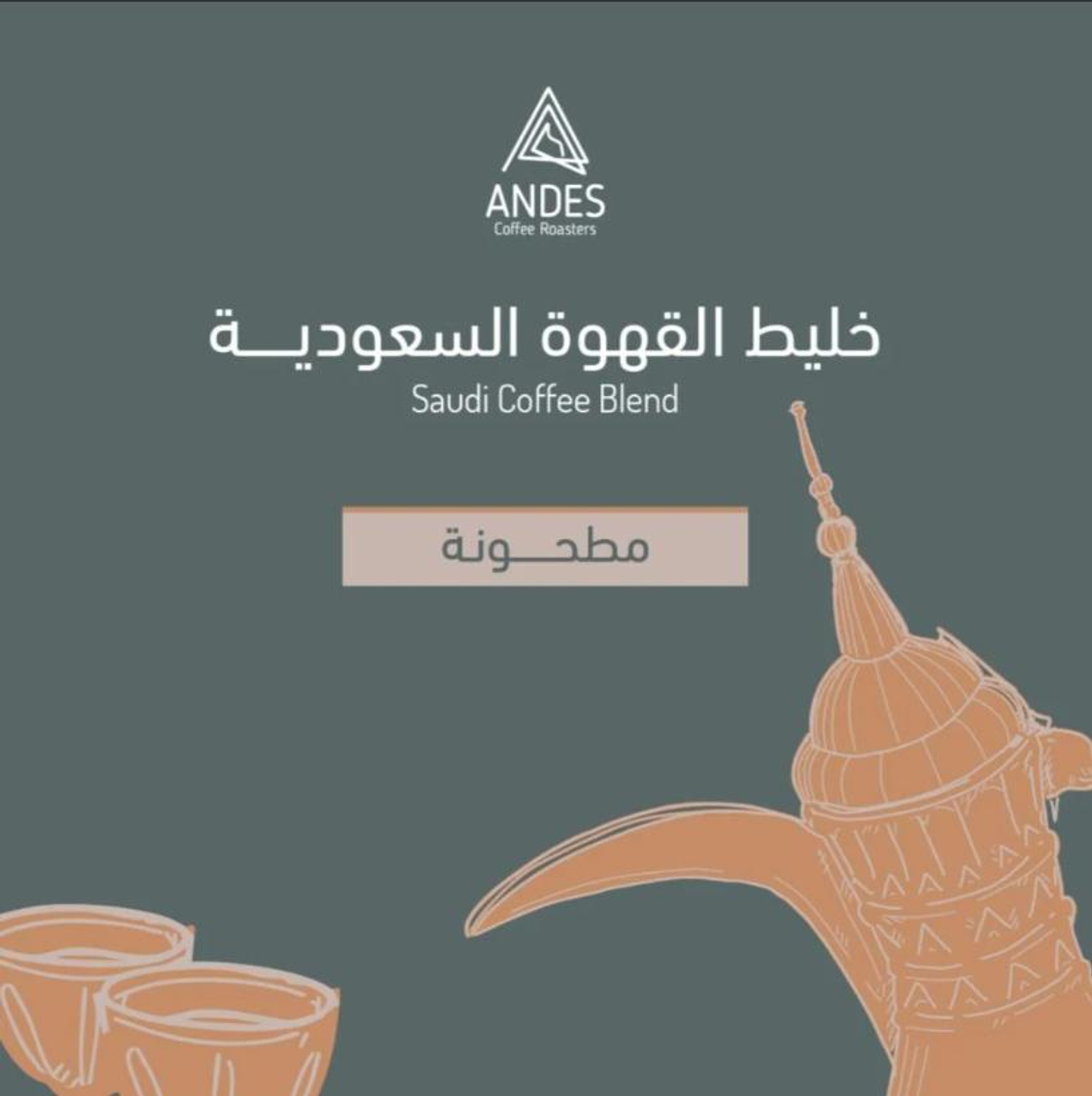 Saudi Coffee Blend