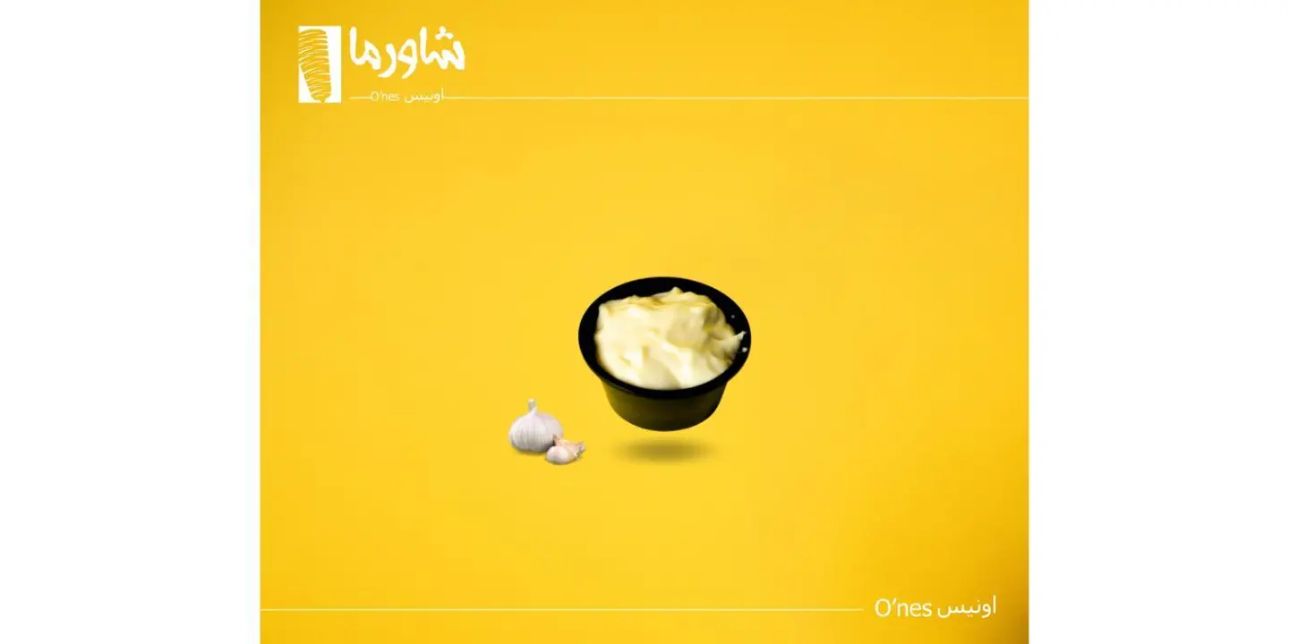 ثومية