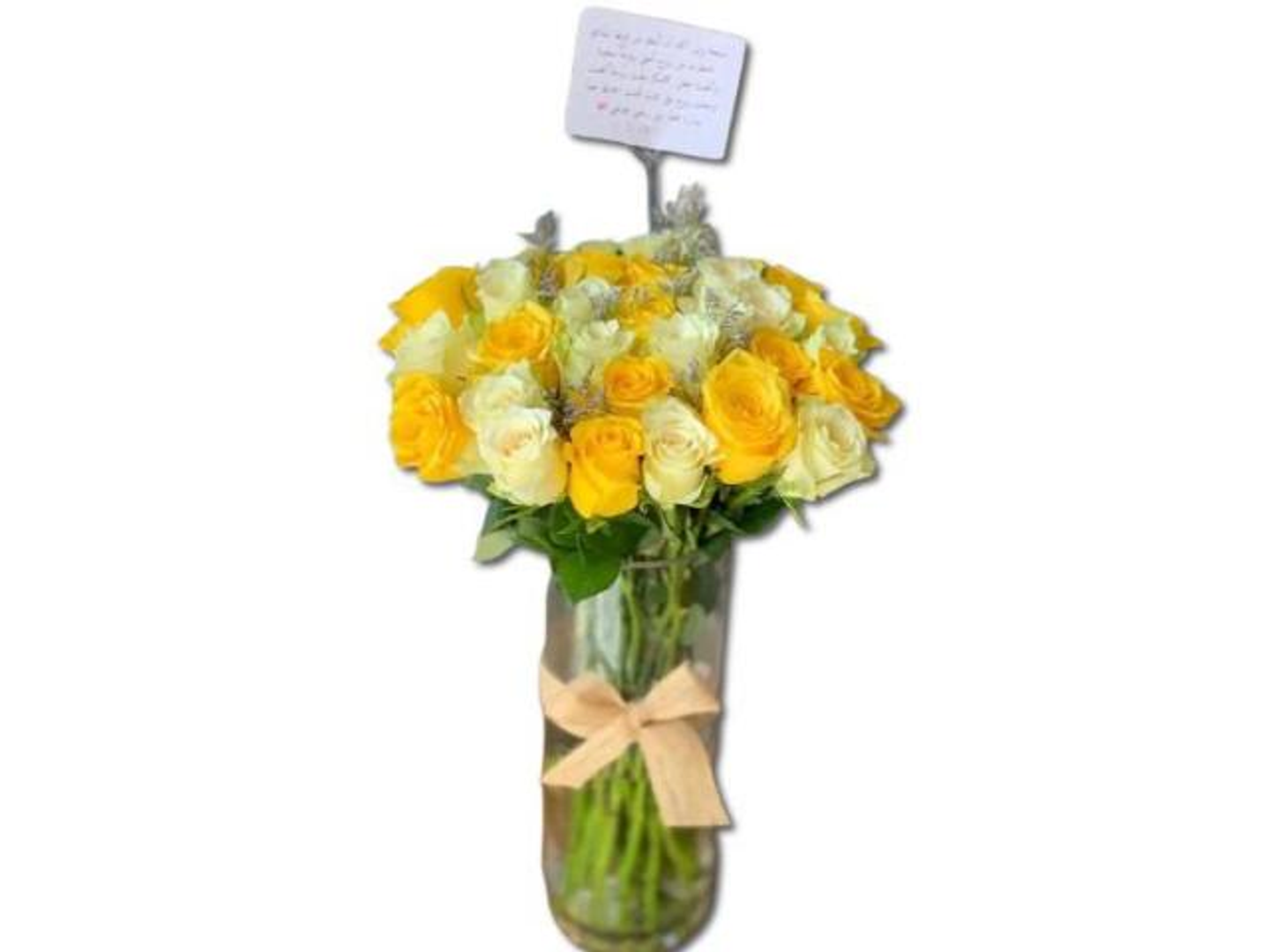 فازة الحمدلله ع السلامة