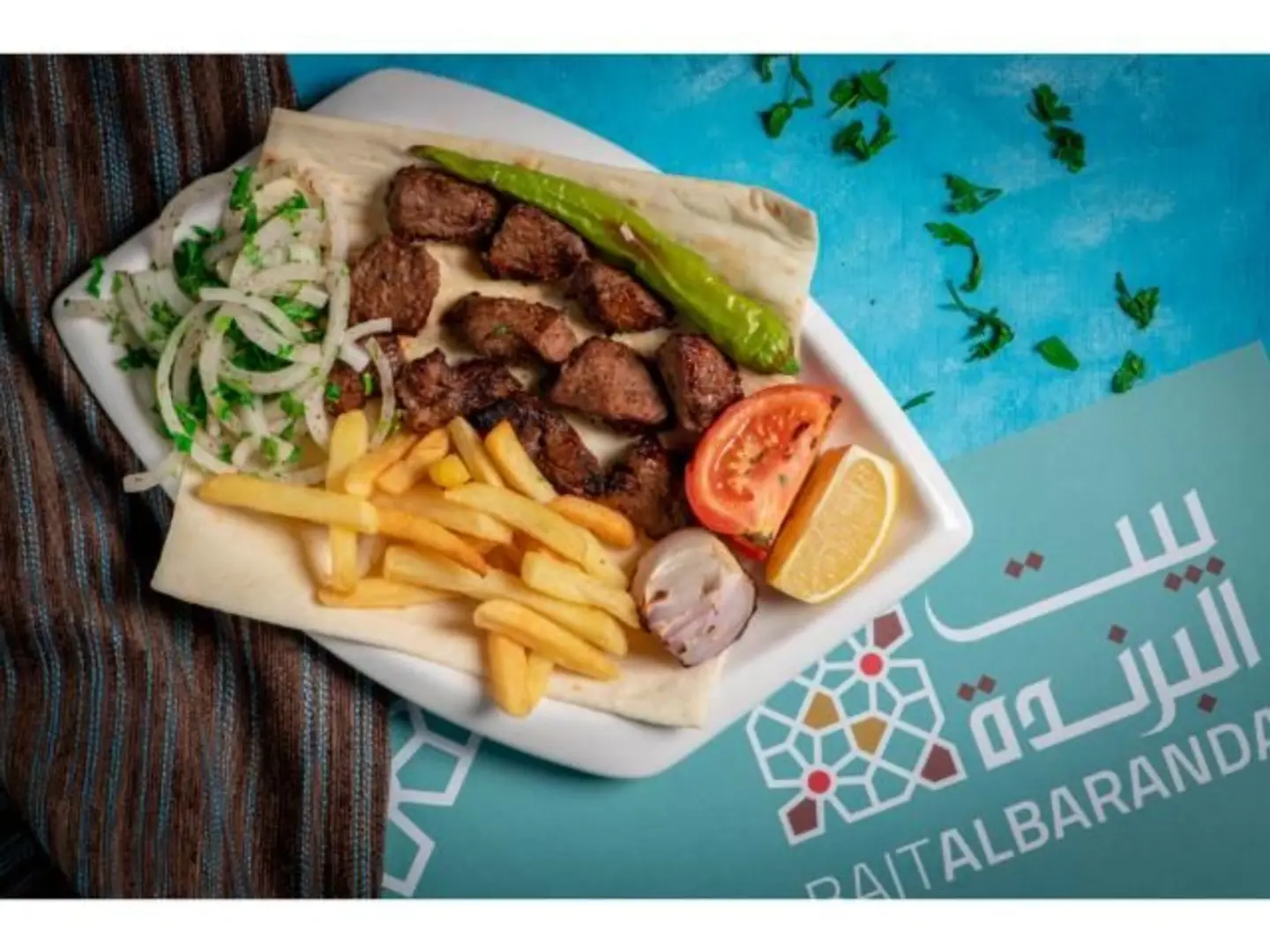 Meat Tikka