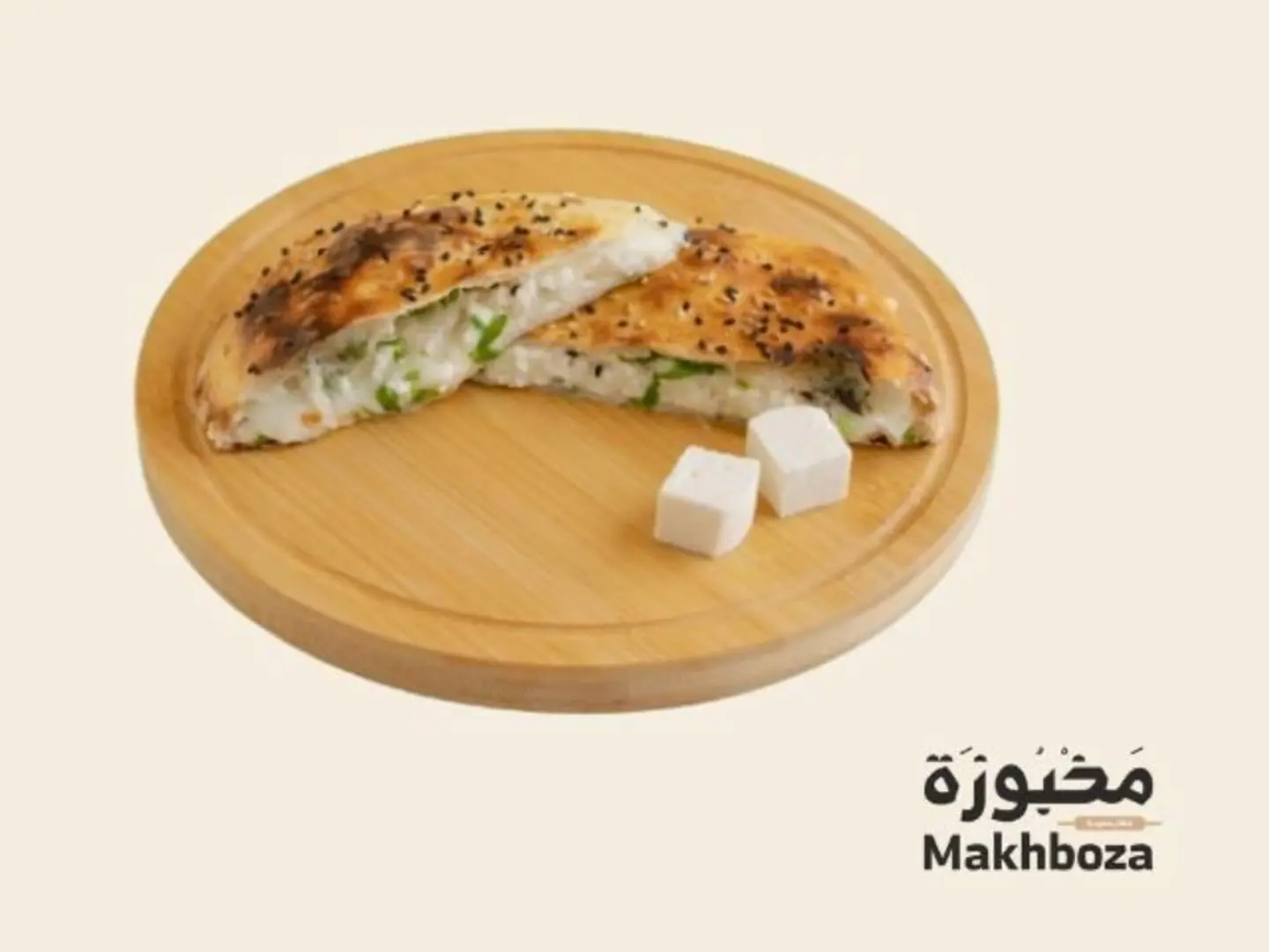 Akkawi Cheese Pie