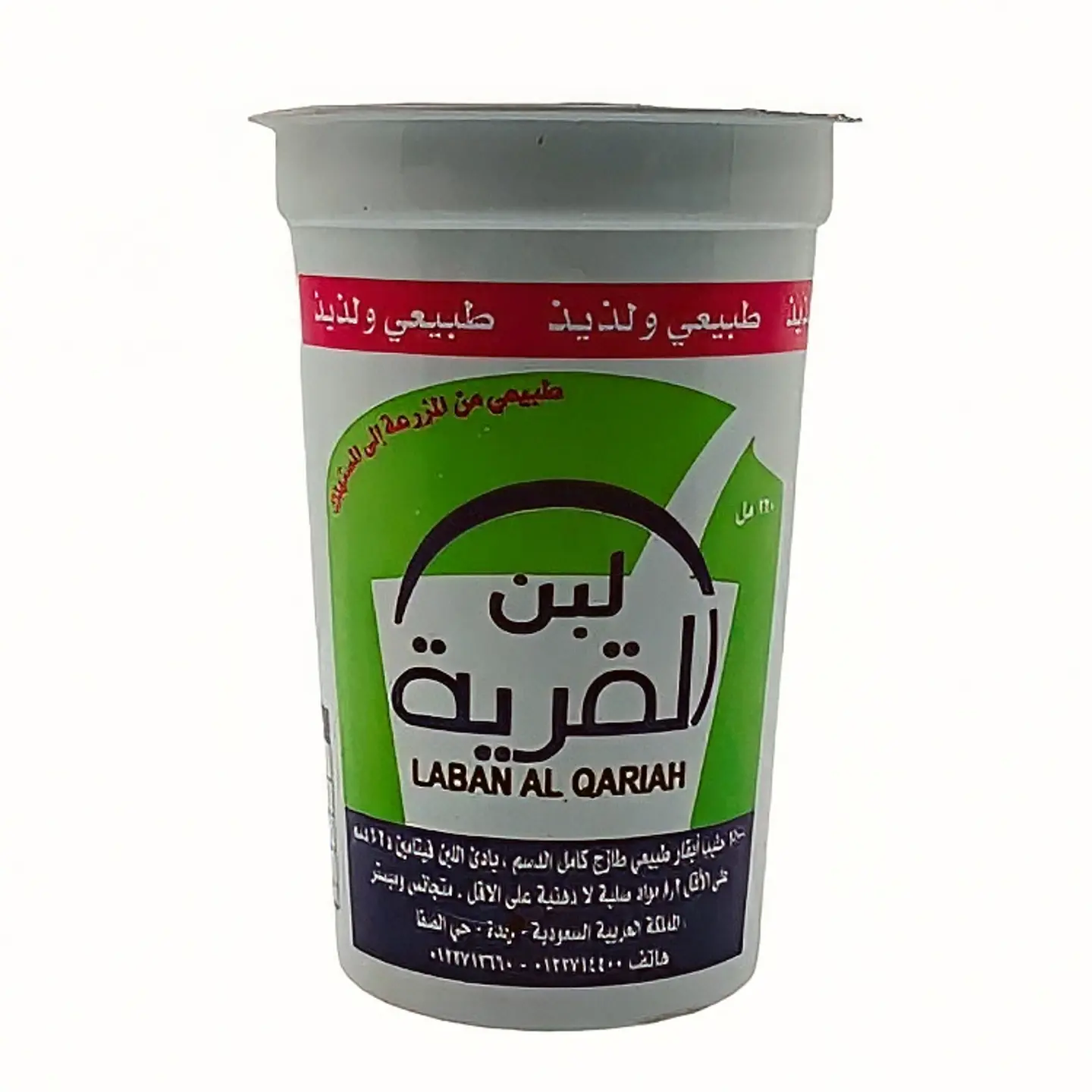 لبن القرية
