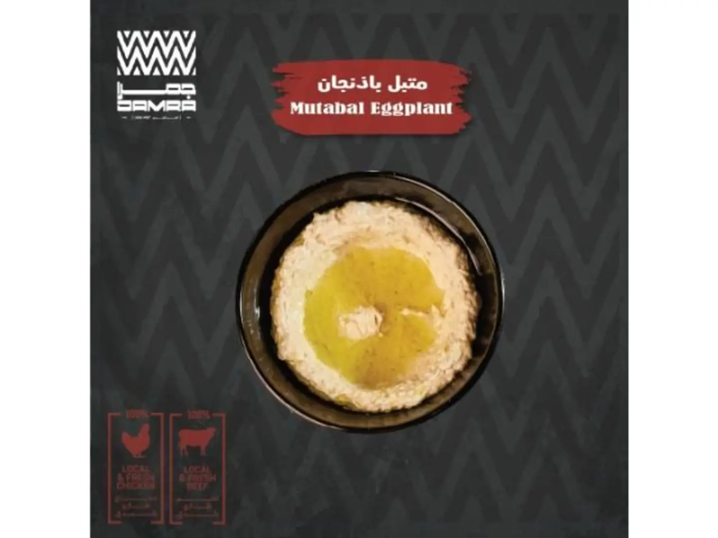 Mtabbal