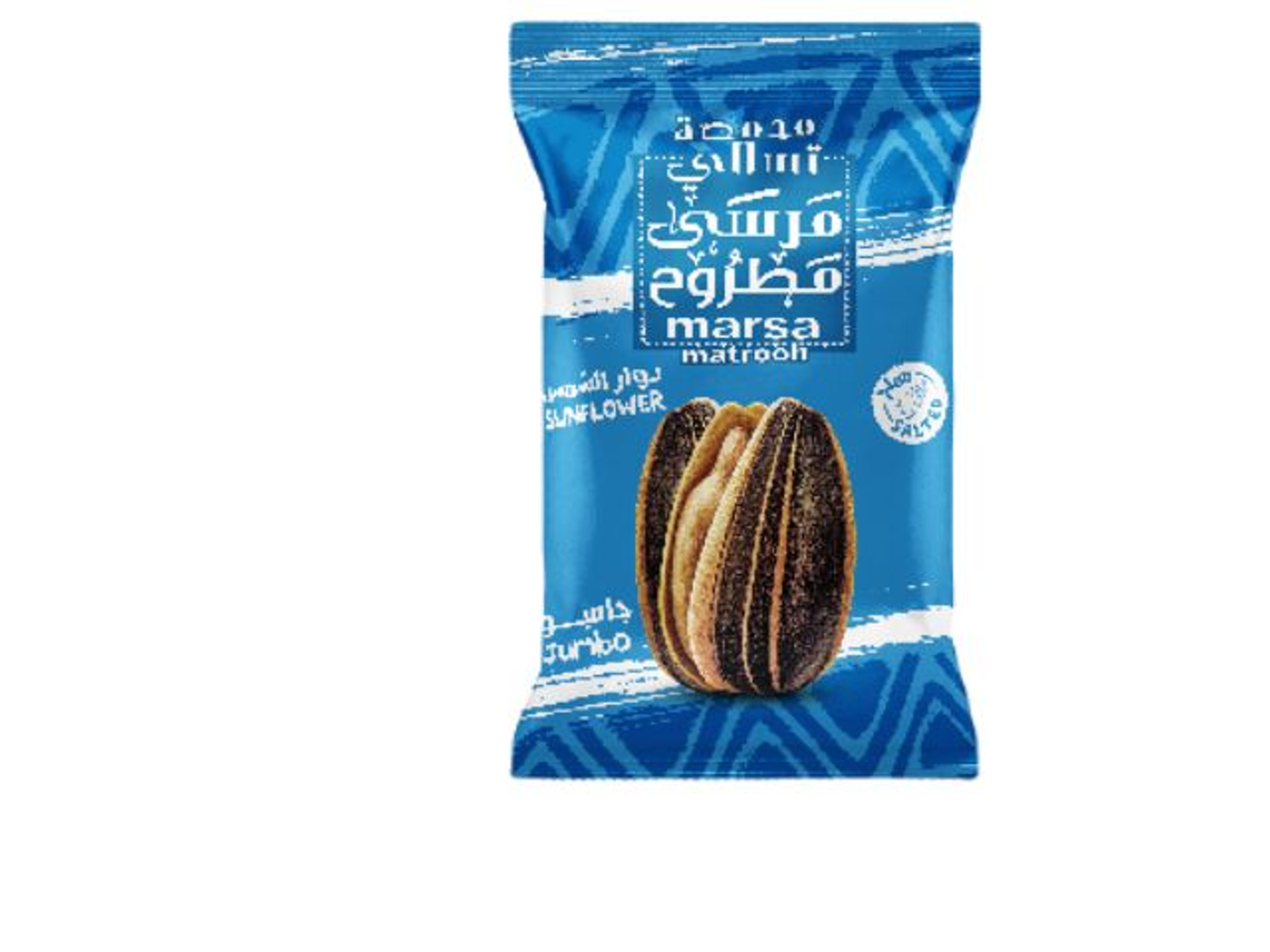 Sunflower Salty 20g (Piece)
