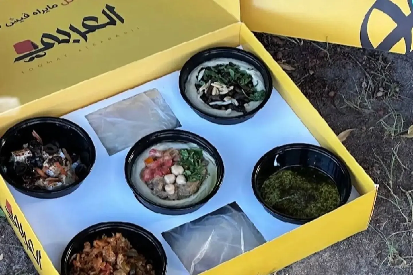Friends Box