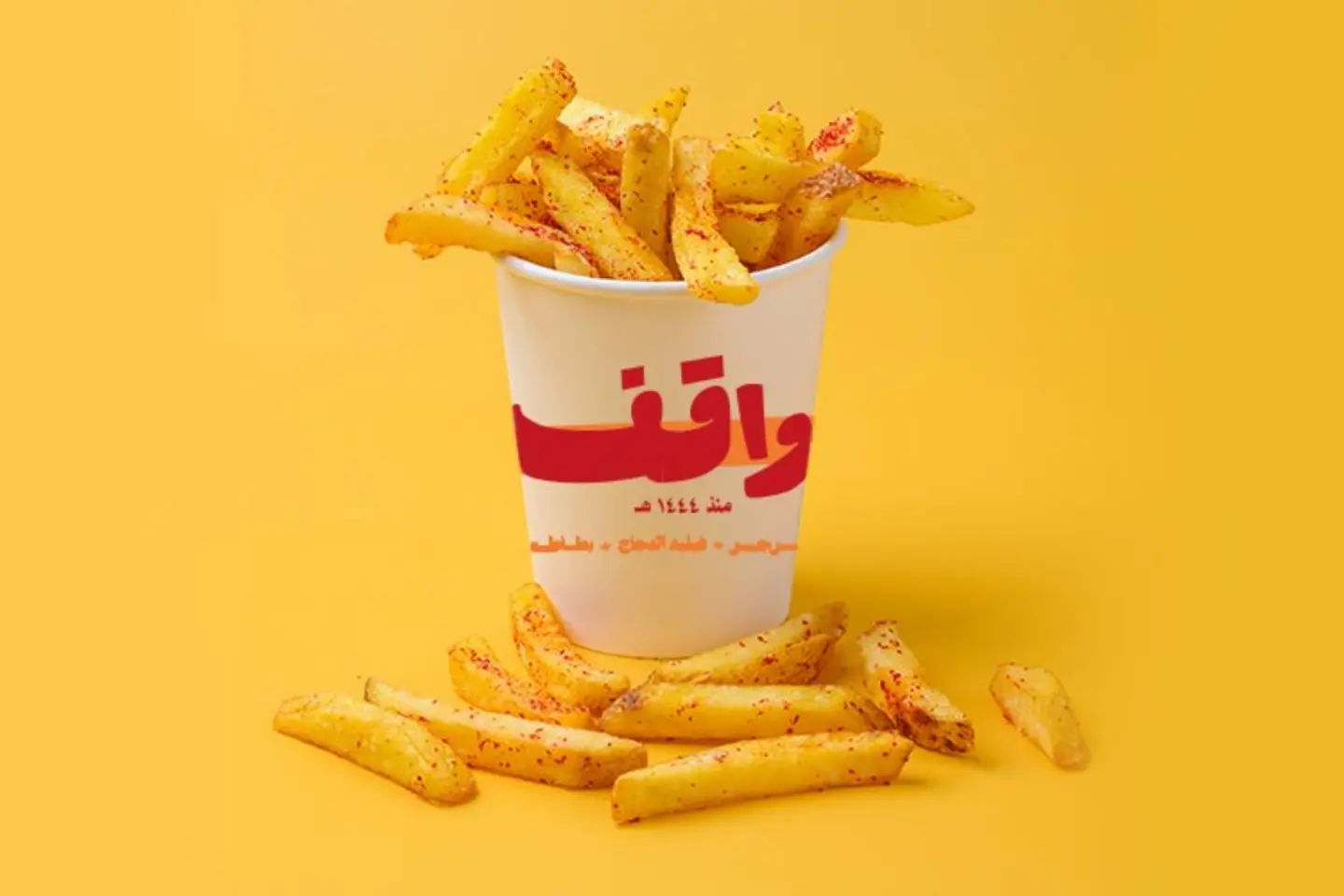 Our Beautiful Fries