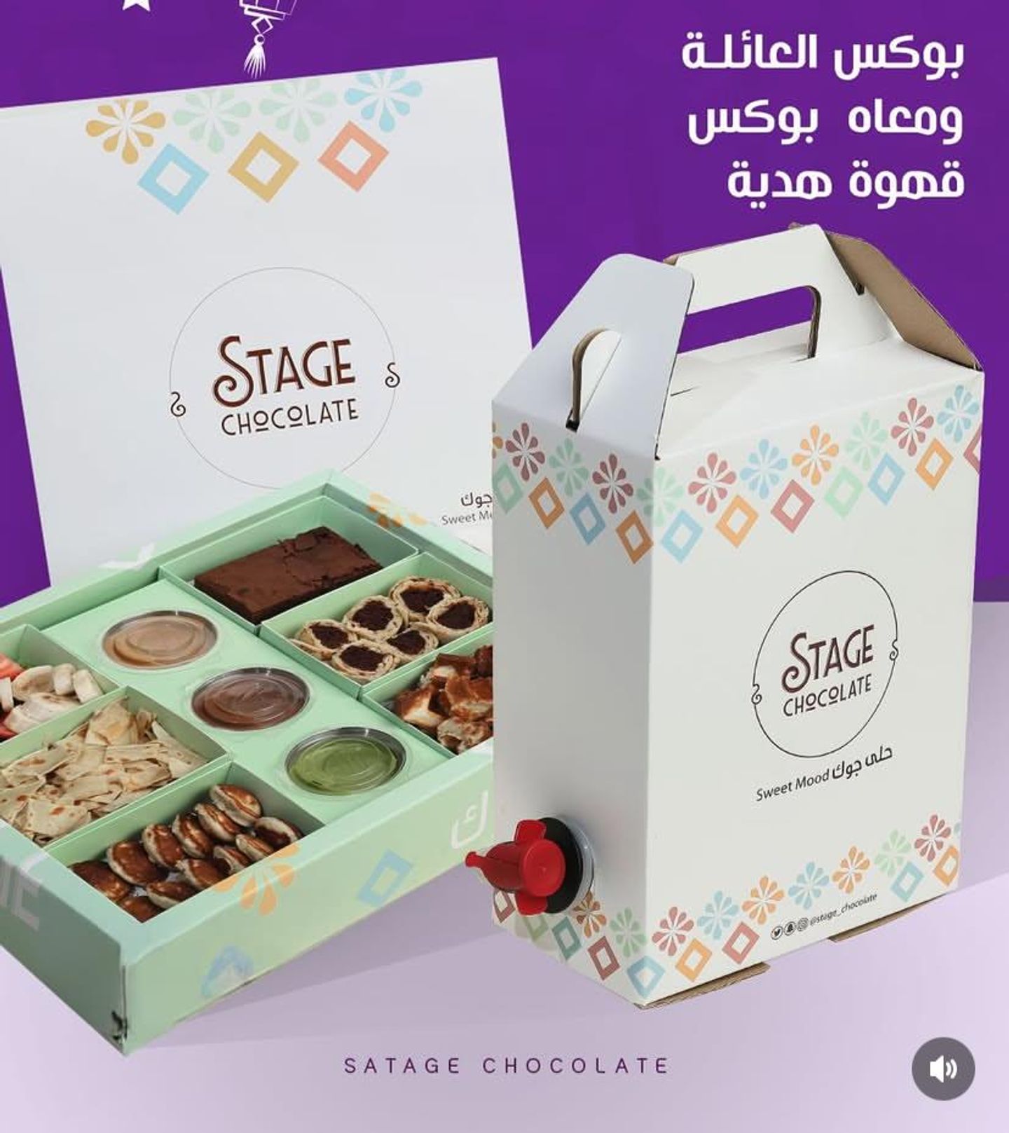 جمعة العائلة