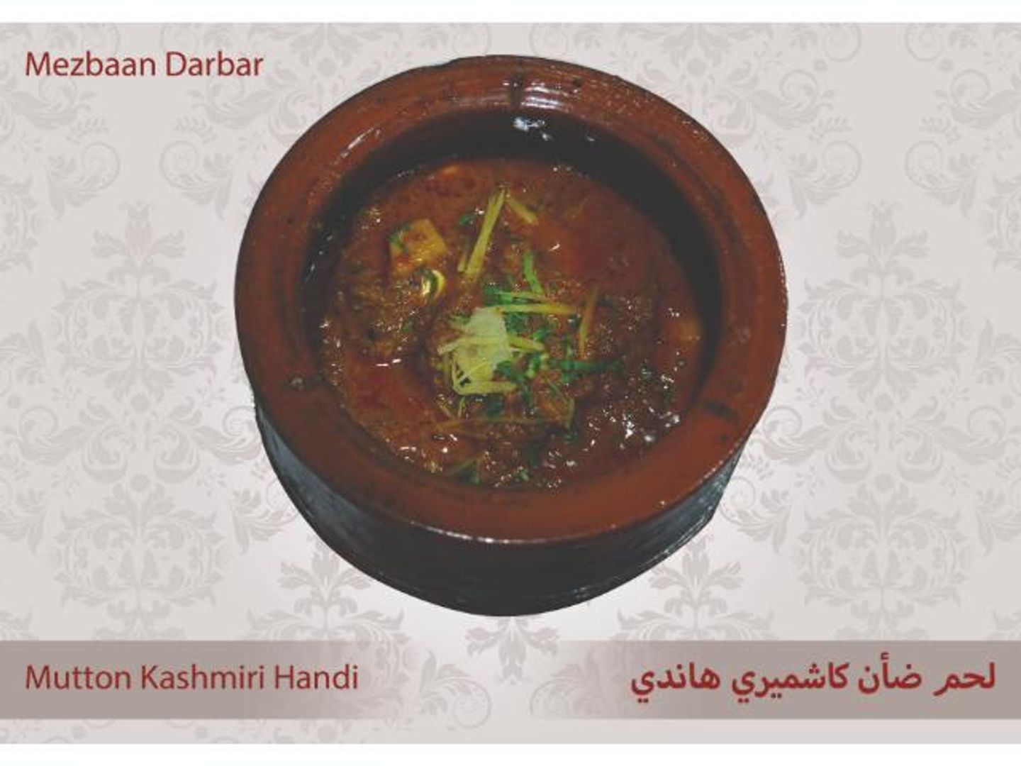Mutton Kashmiri Handi