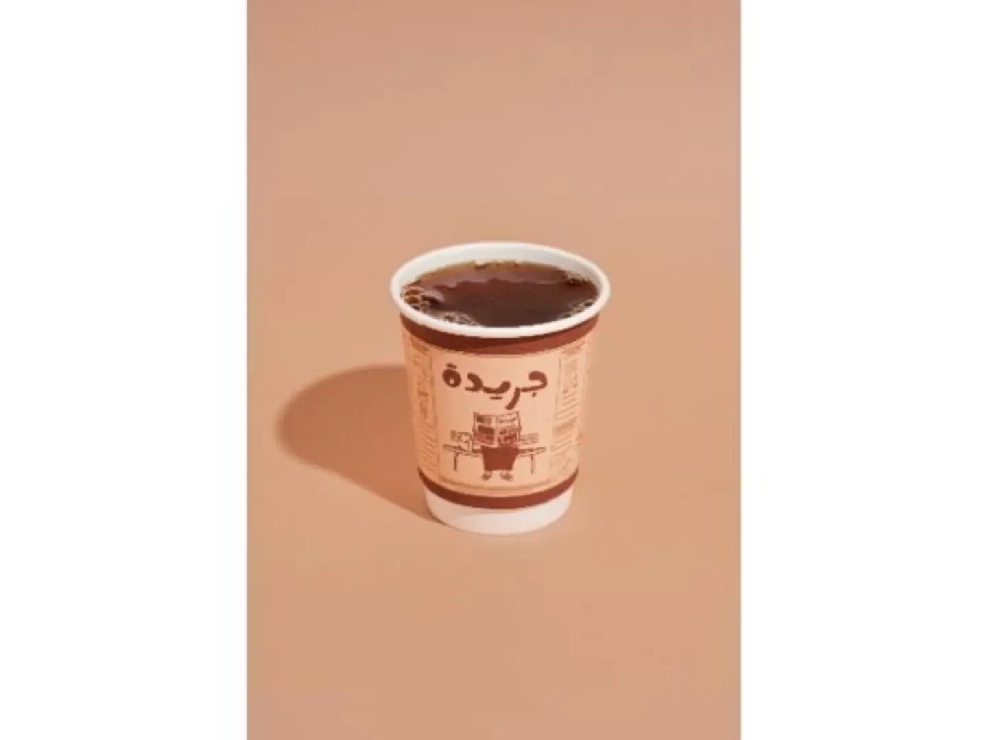 شاي تلقيمة