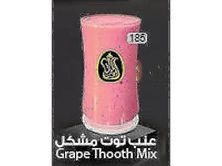 عنب توت مشكل