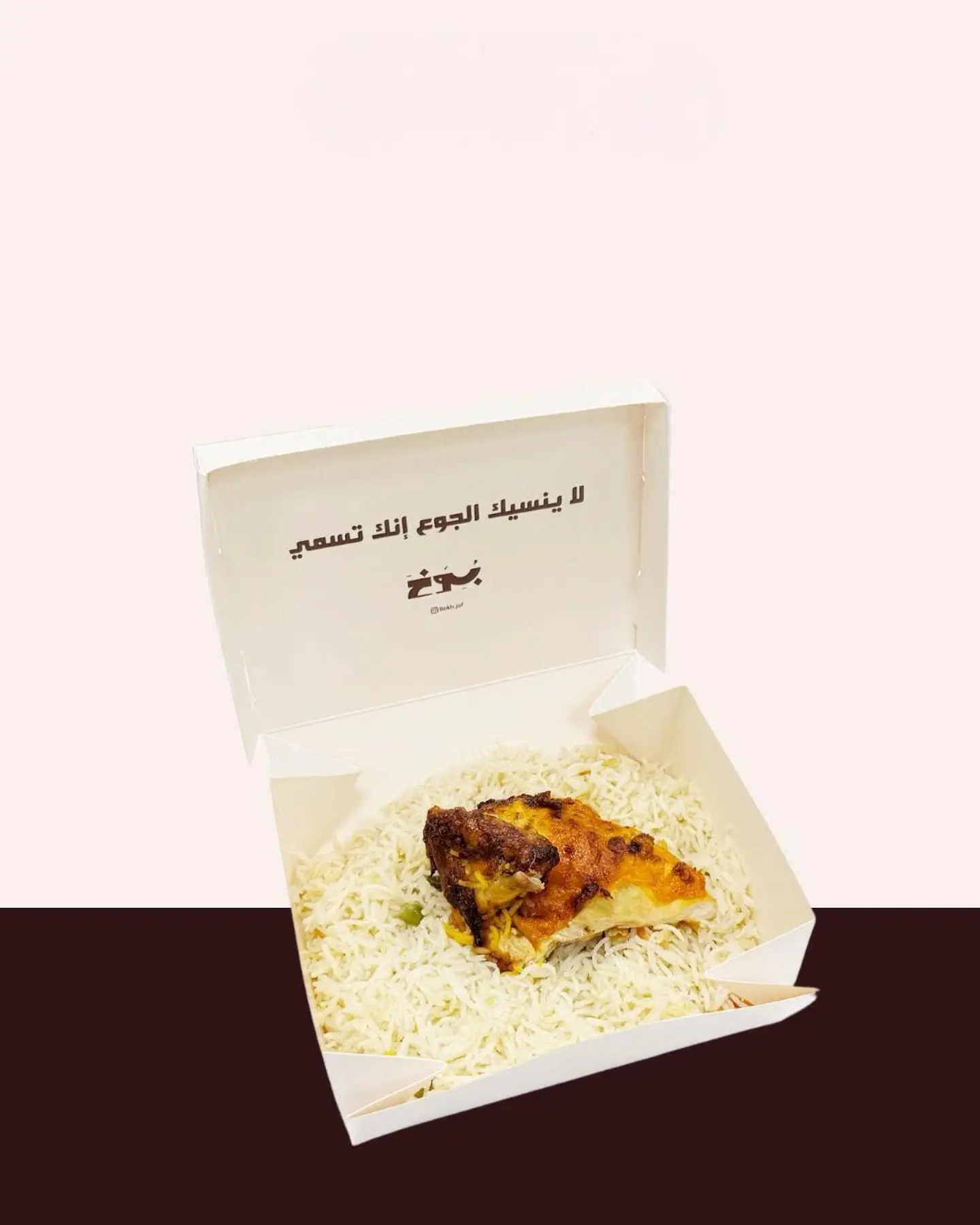Quarter Grilled Chicken With Basmati Rice