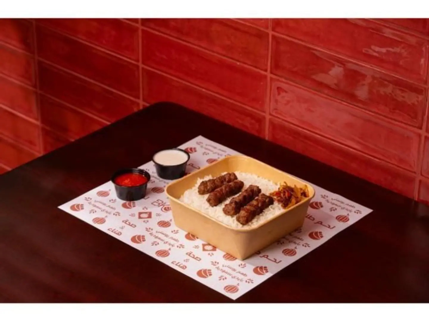 رز الكباب البوسني لحم عنبر الشعلان