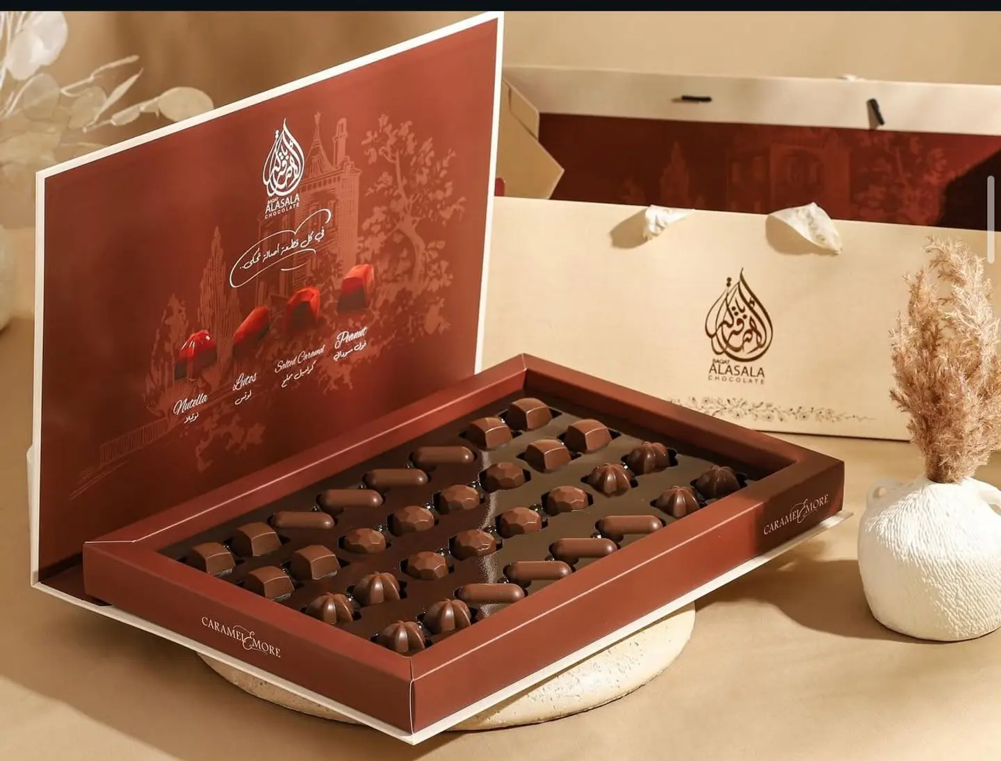 كراميل اند مور - اصالة