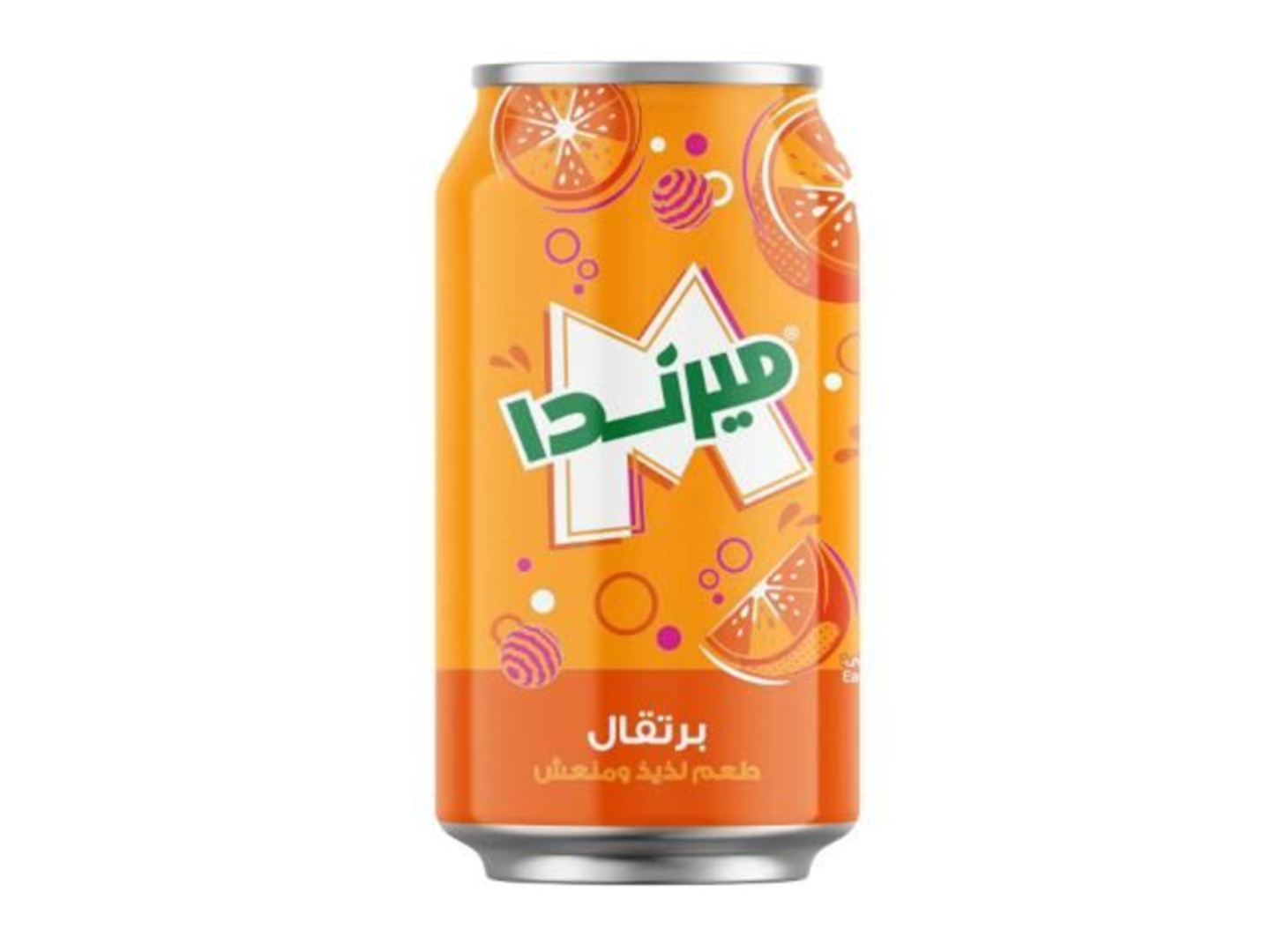 ميرندا برتقال