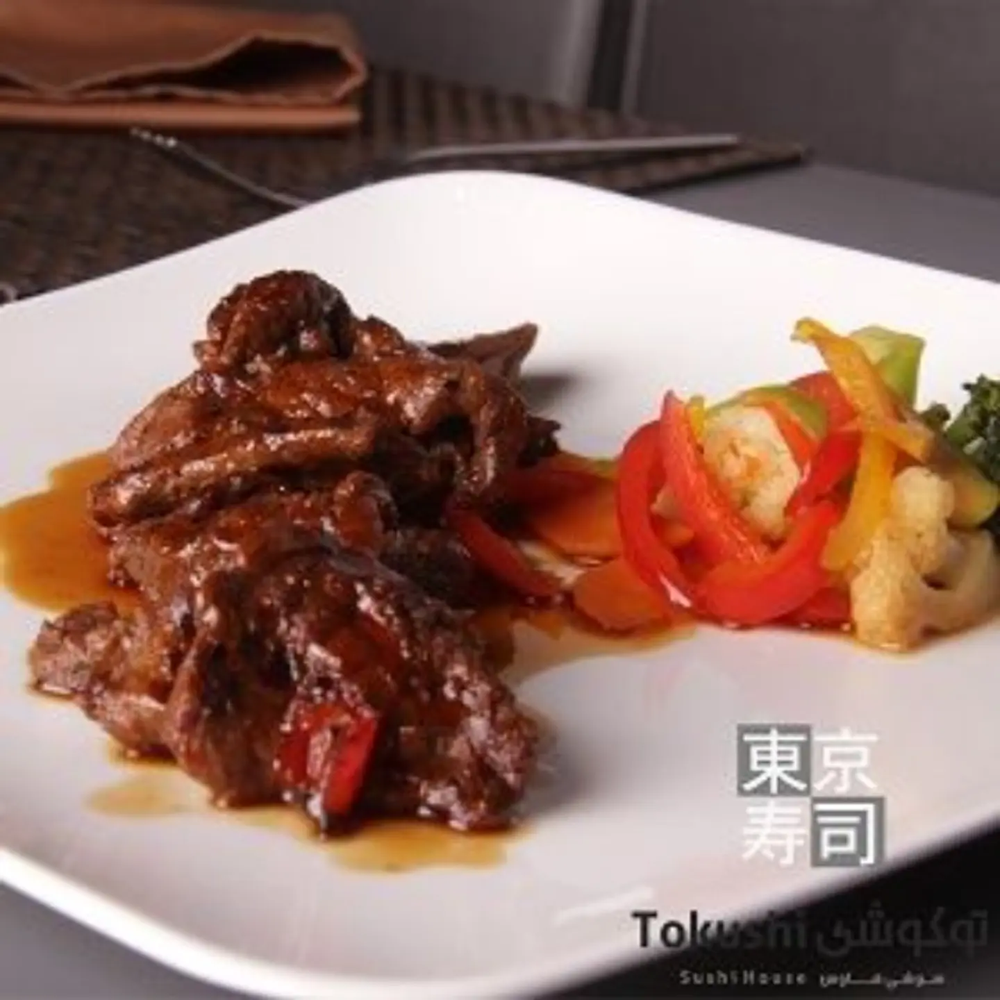 Beef Teriyaki Glaze