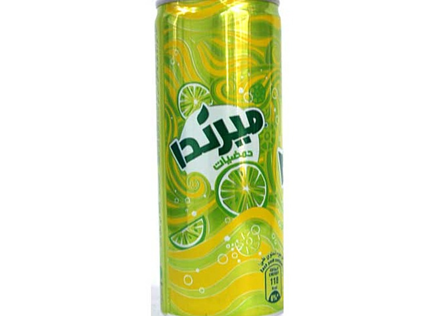حمضيات