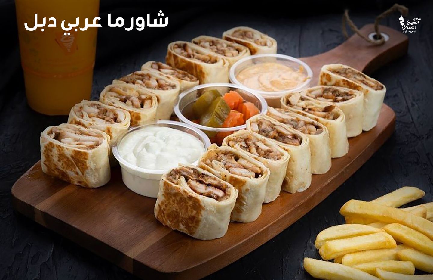 Double Arabic Shawarma