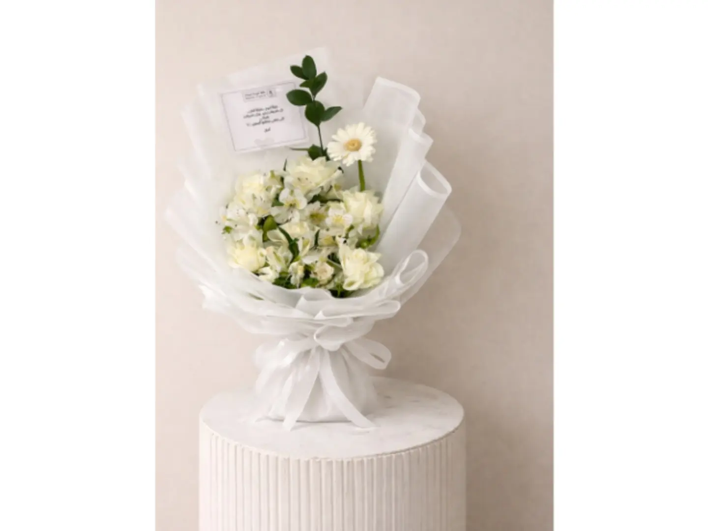 Bouquet Of Happiness