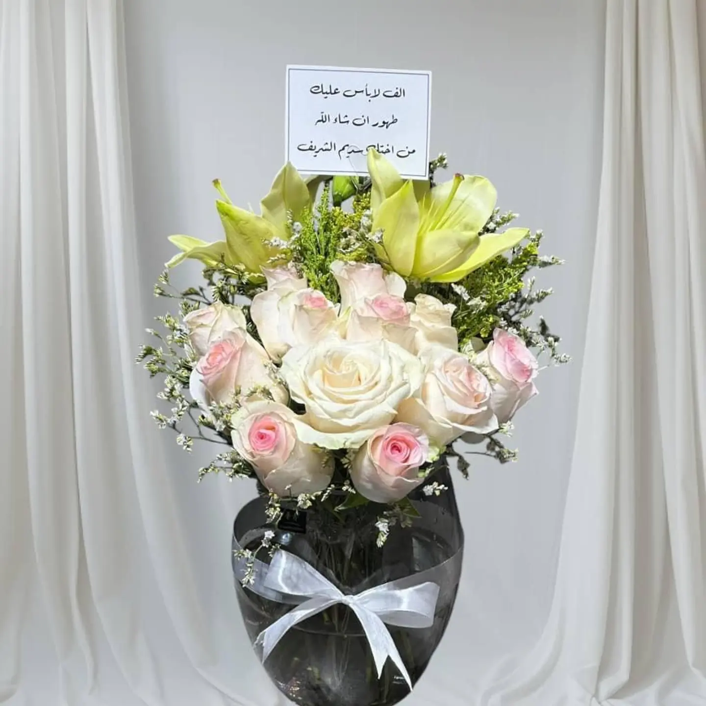 "فازة الرقي2"