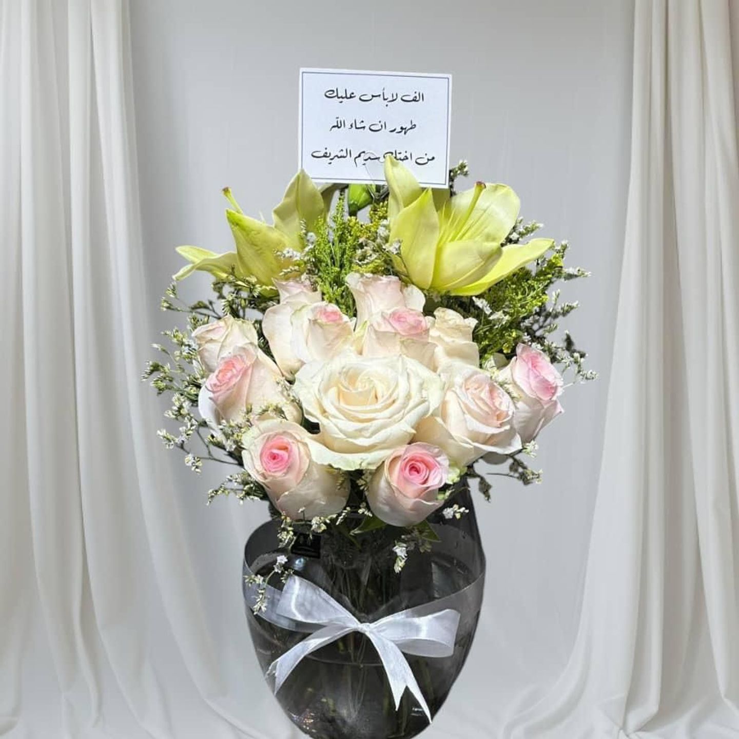 "فازة الرقي2"