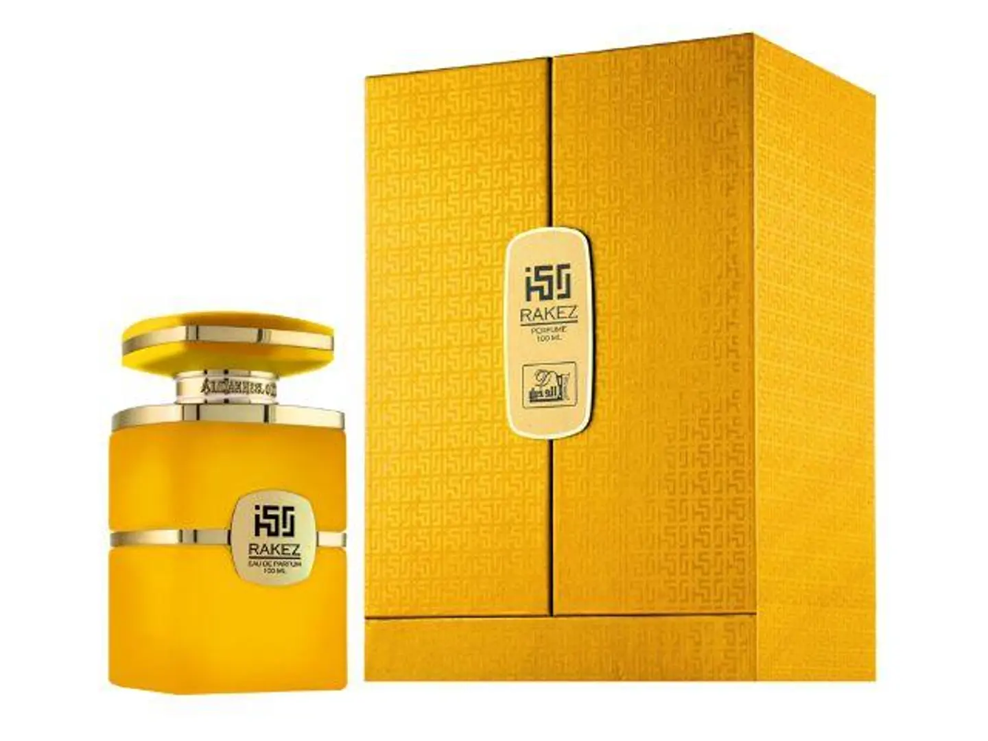 راكز الأصفر