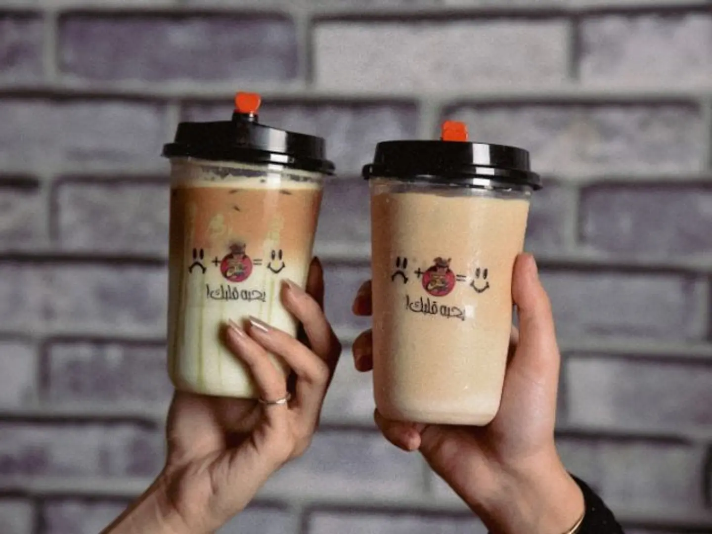 Iced Spanish Latte