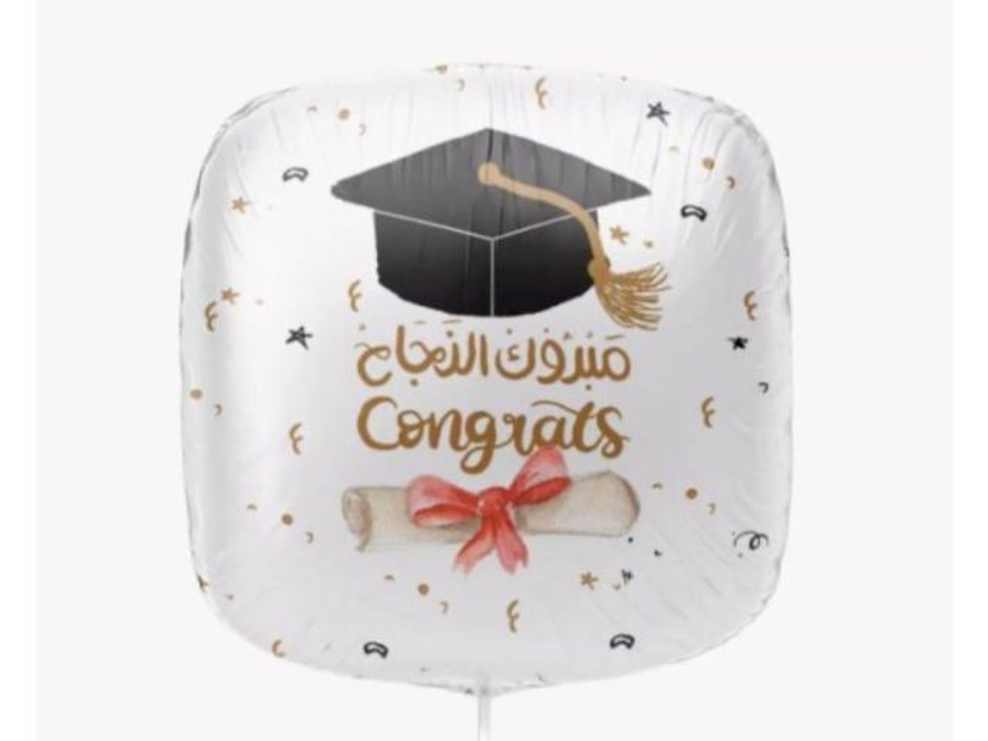 بالون مبروك النجاح قصديري هيليوم 2