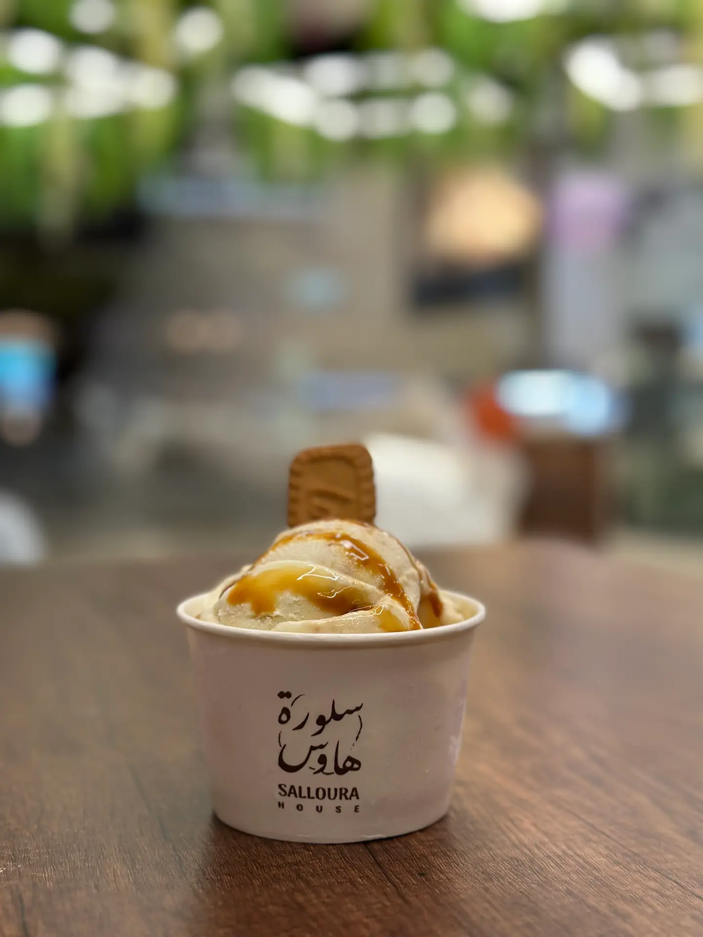 أيس كريم لوتس