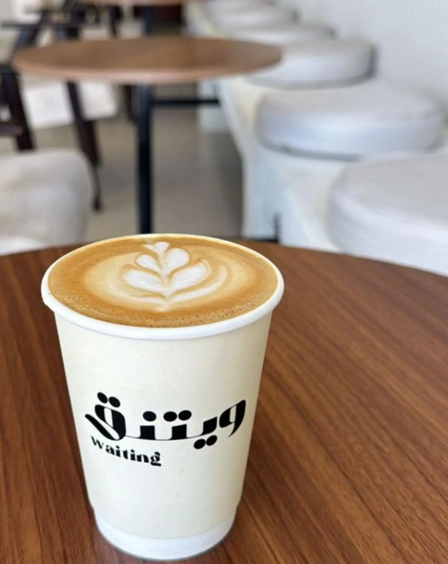 لاتيه حار