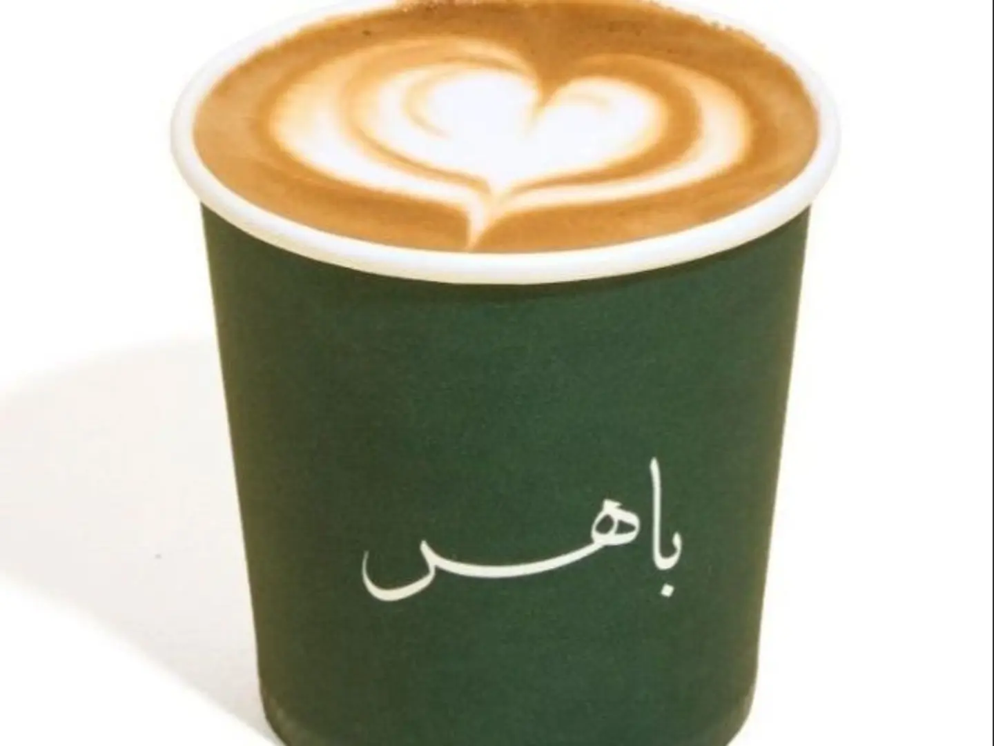 Cortado