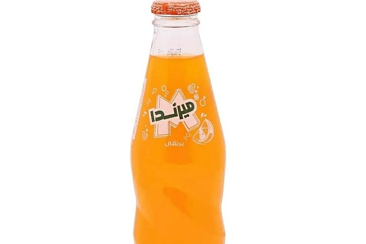 مريندا برتقال