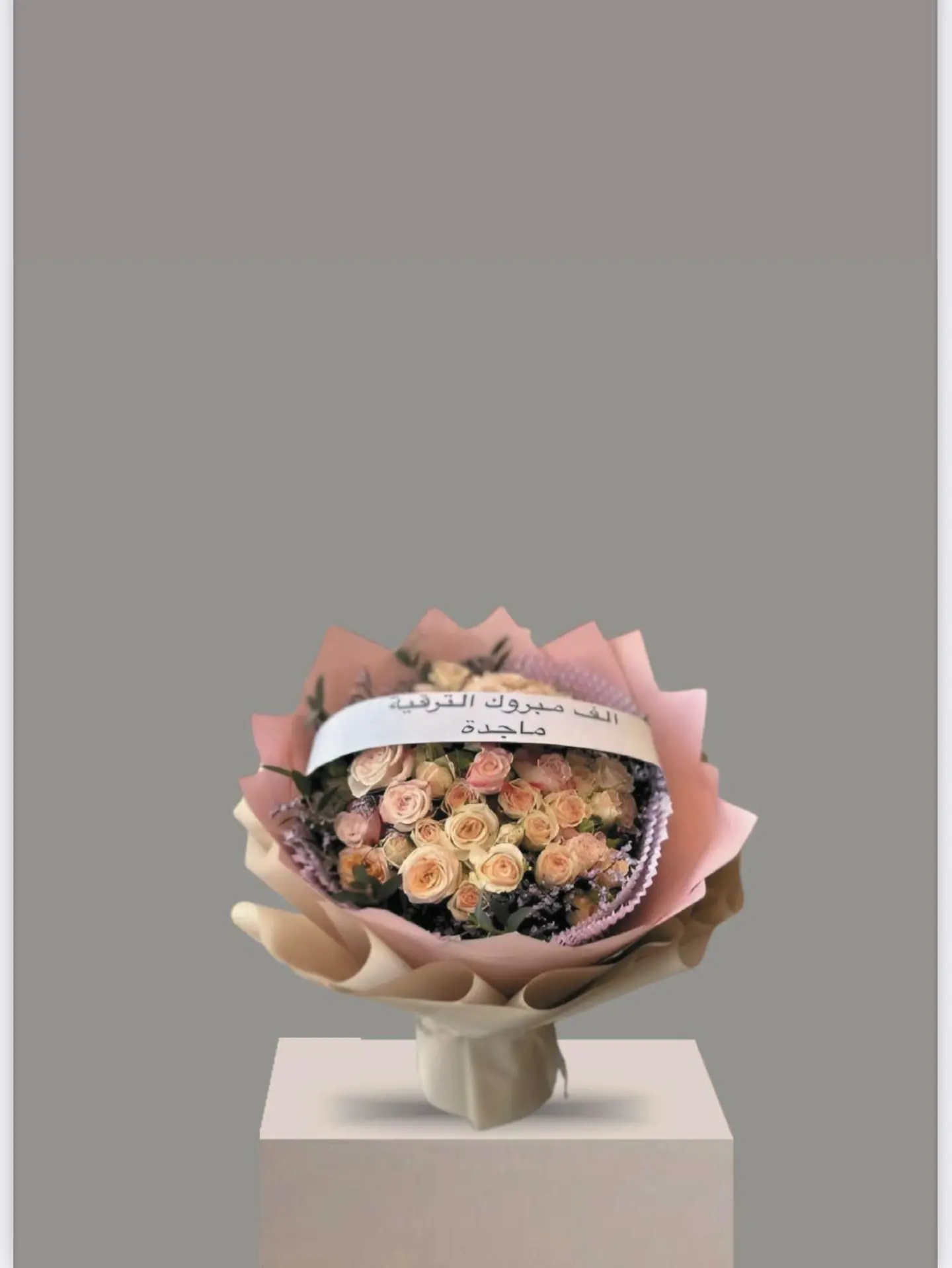 بوكيه ورد الترقيه