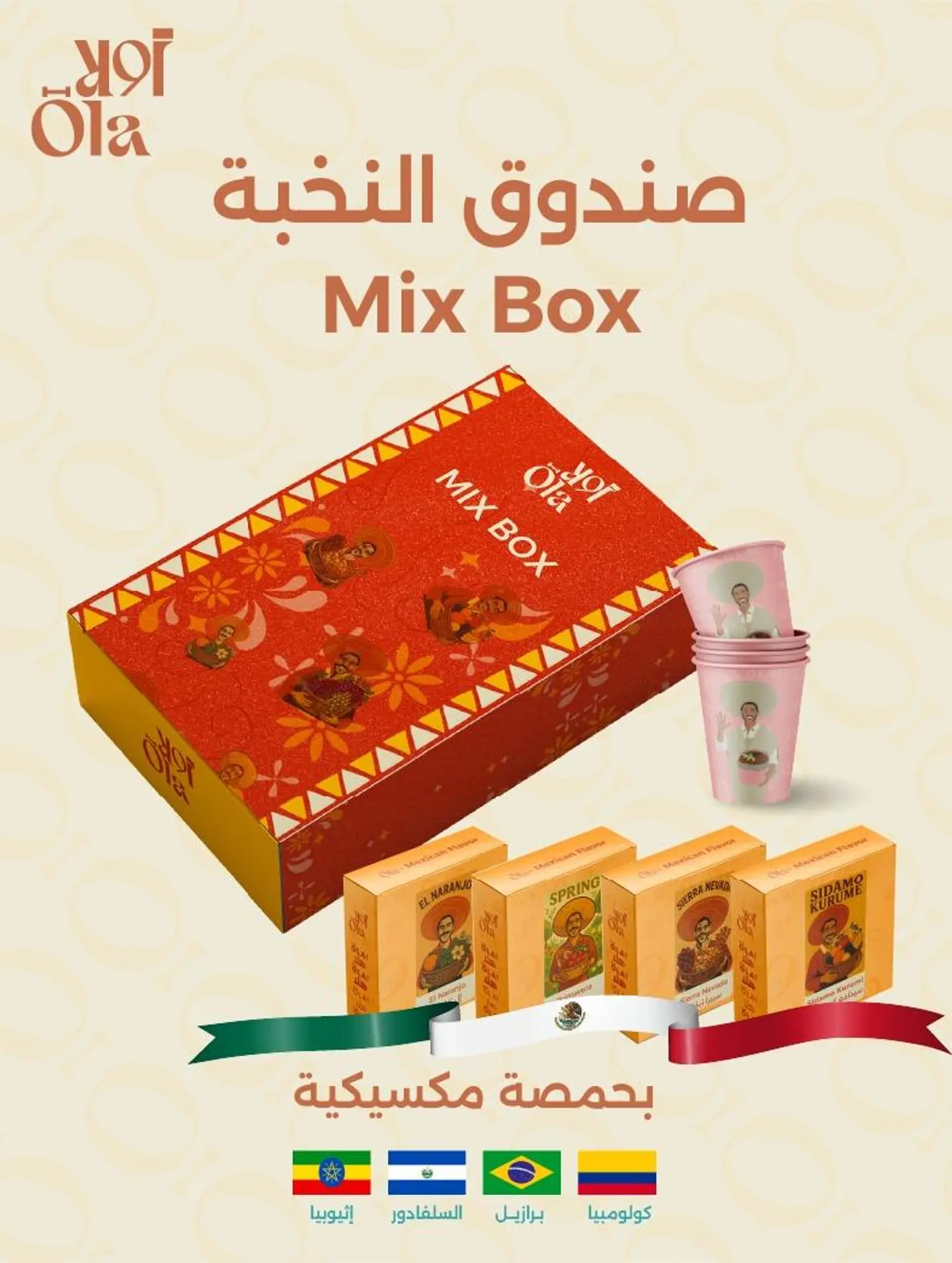 صندوق النخبة