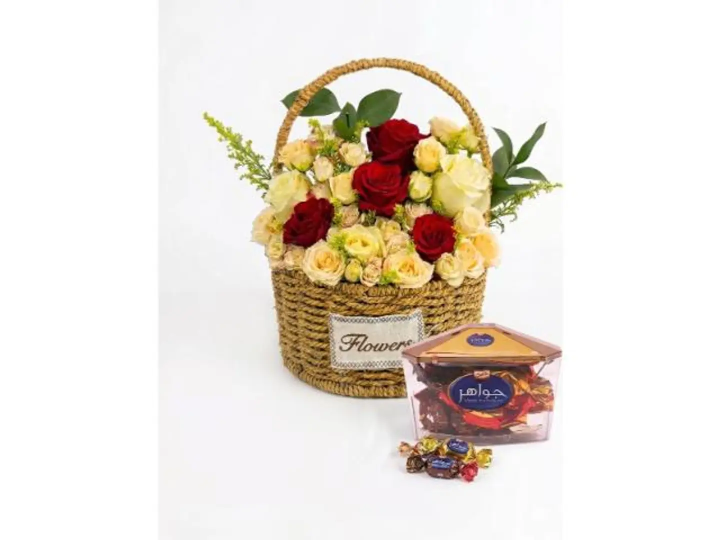 Ghibta Basket With Jawahir Chocolates