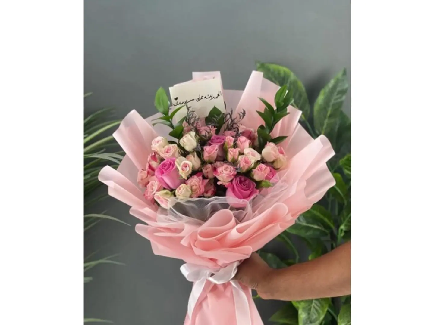 باقة النرجس