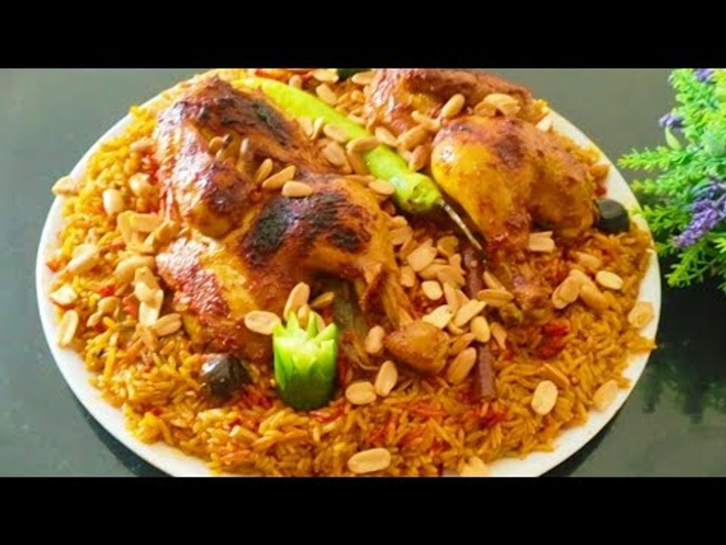 دجاج شواية   مع الأرز