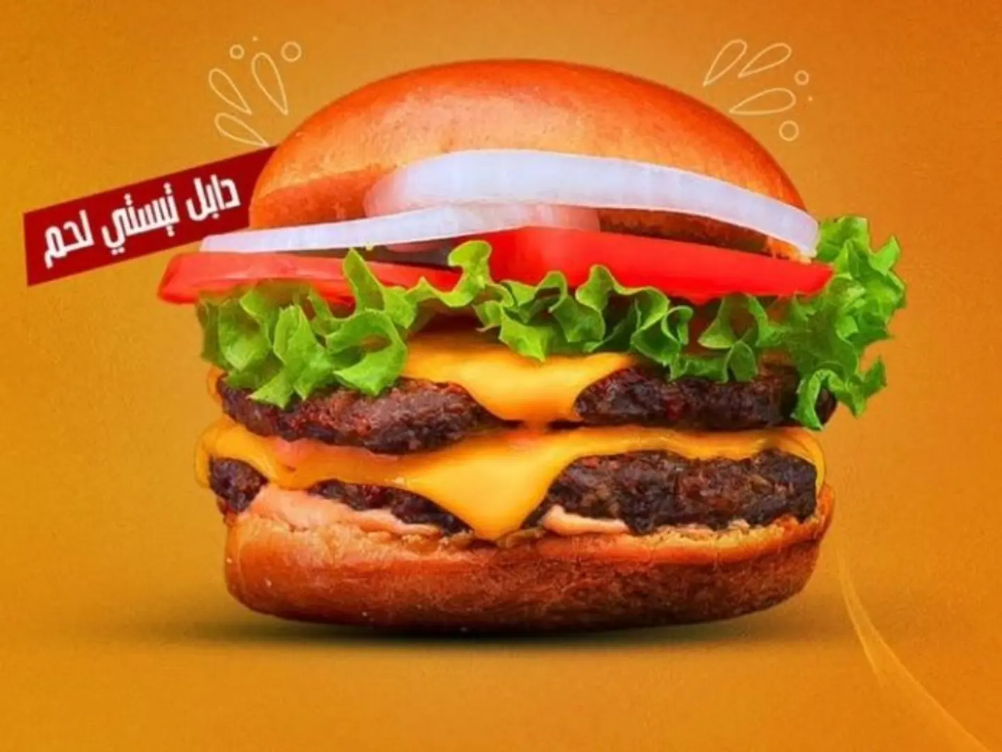 Double Grill Beef Burger