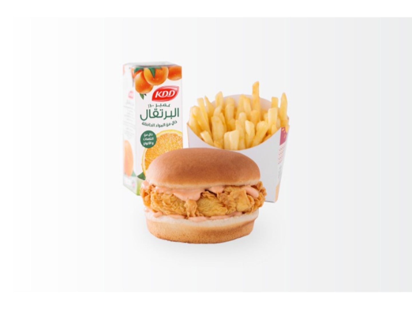 Kids Meal